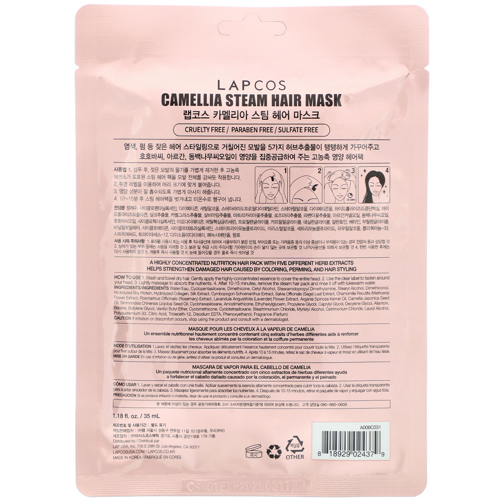 Comprar Lapcos, Hair Mask, Camellia Steam, 1 Mask, 1.18 fl oz (35 ml) - Imagem 2