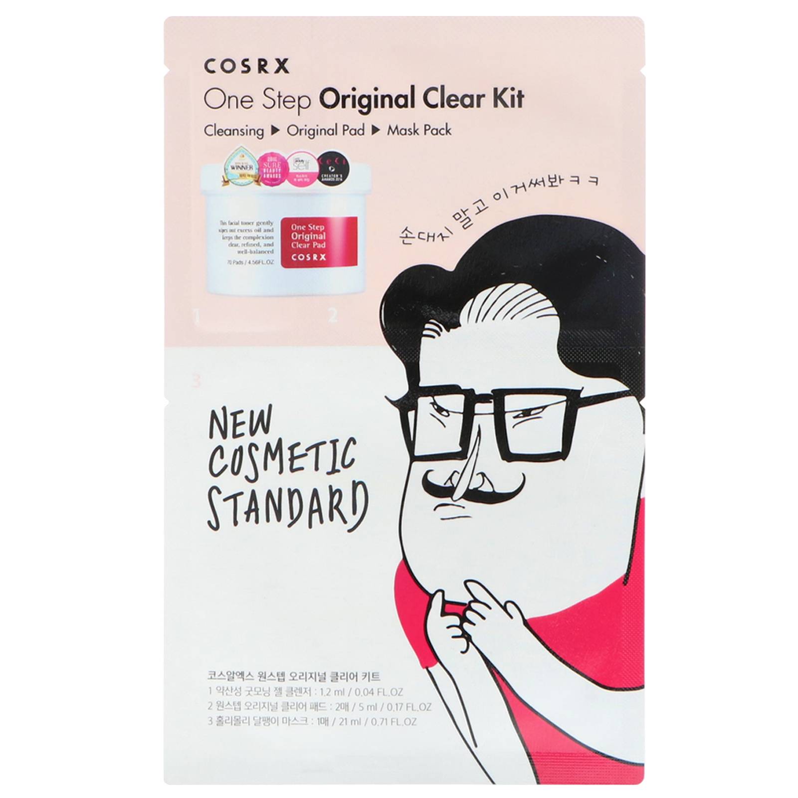 Comprar Cosrx, Kit de Limpeza Original de Passo Único, 1 Kit