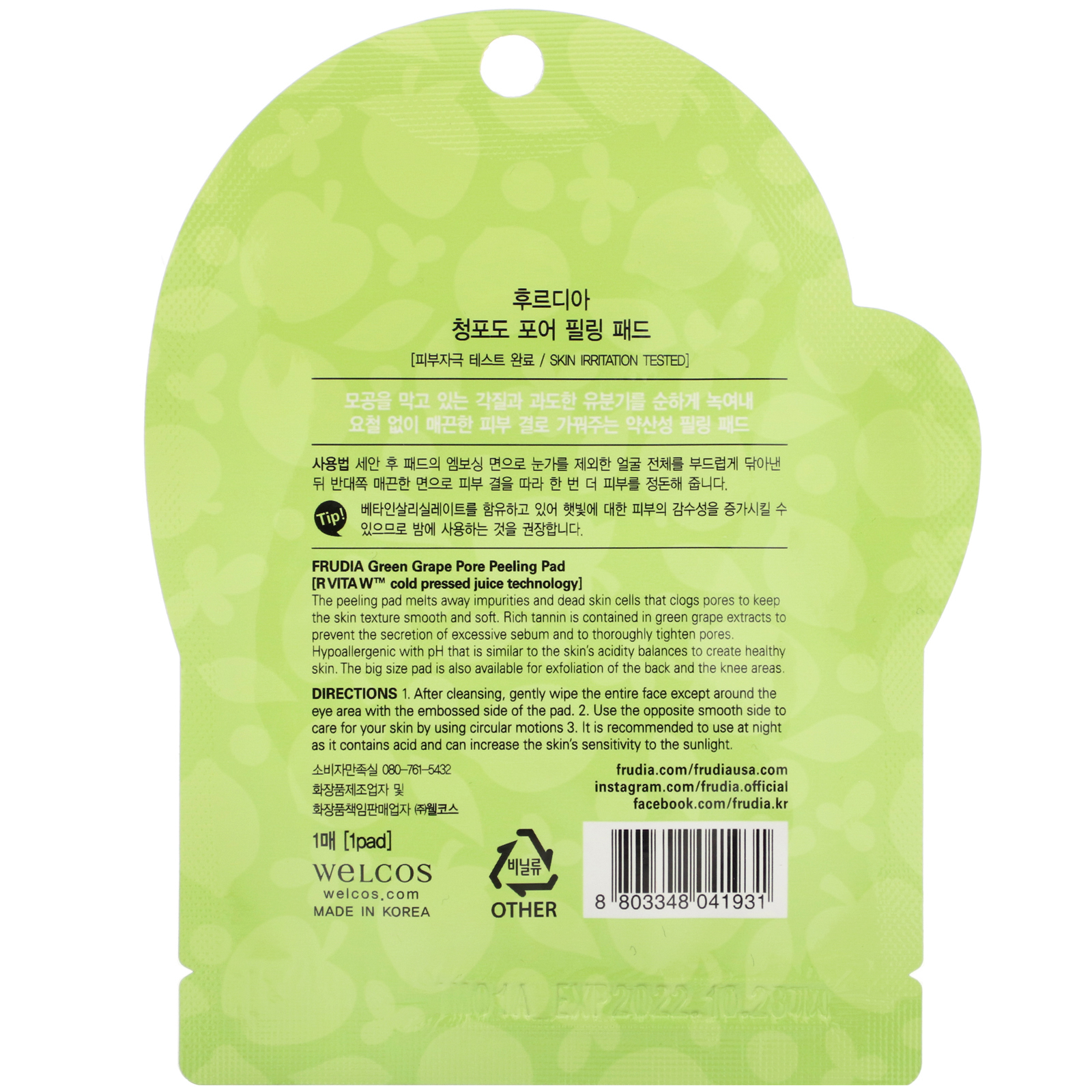 Comprar Frudia, Green Grape, Pore Peeling Pad, 1 Pad - Imagem 2