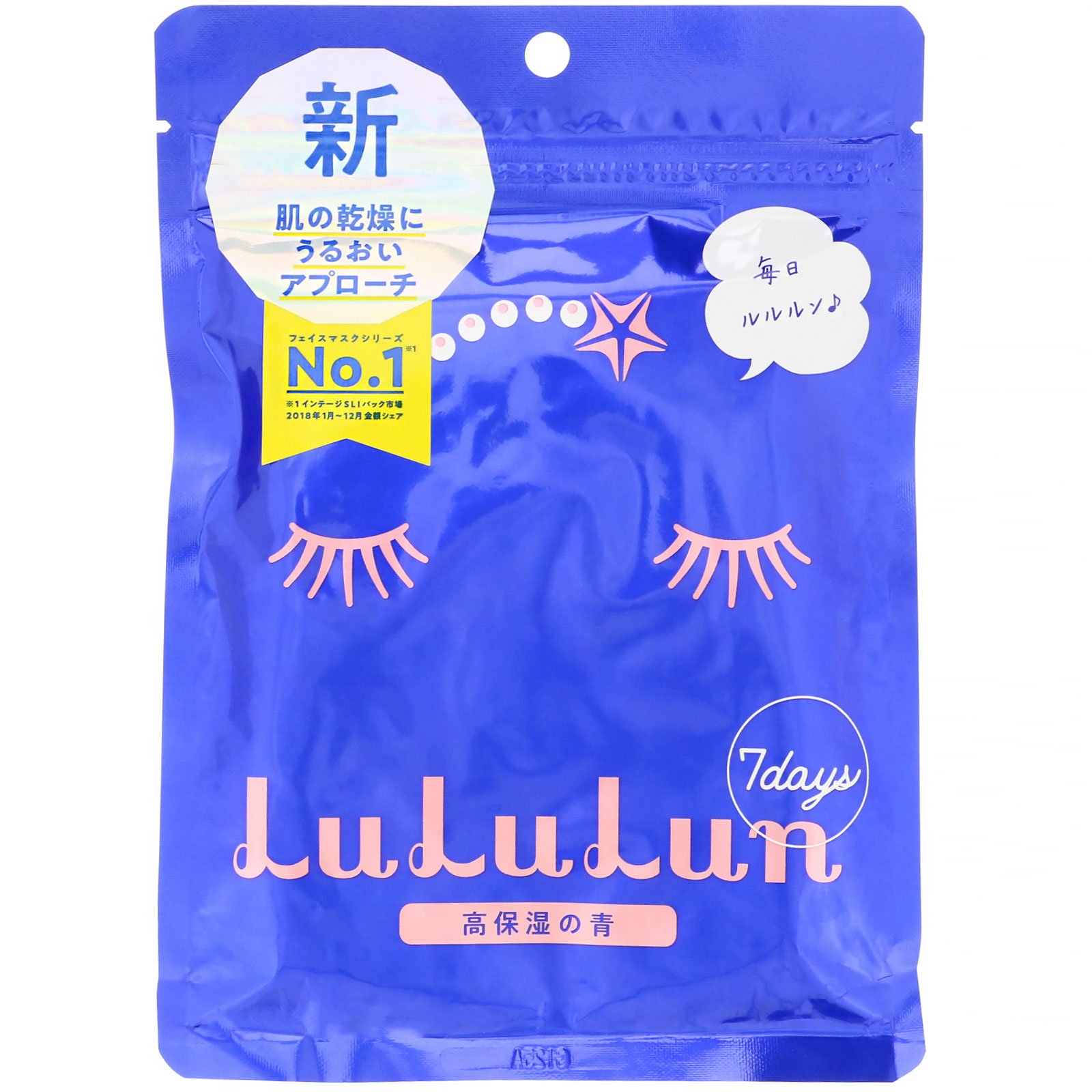 Comprar Lululun, Hidratação, Máscara Facial Azul, 7 Folhas, 113 ml (3,82 fl oz)