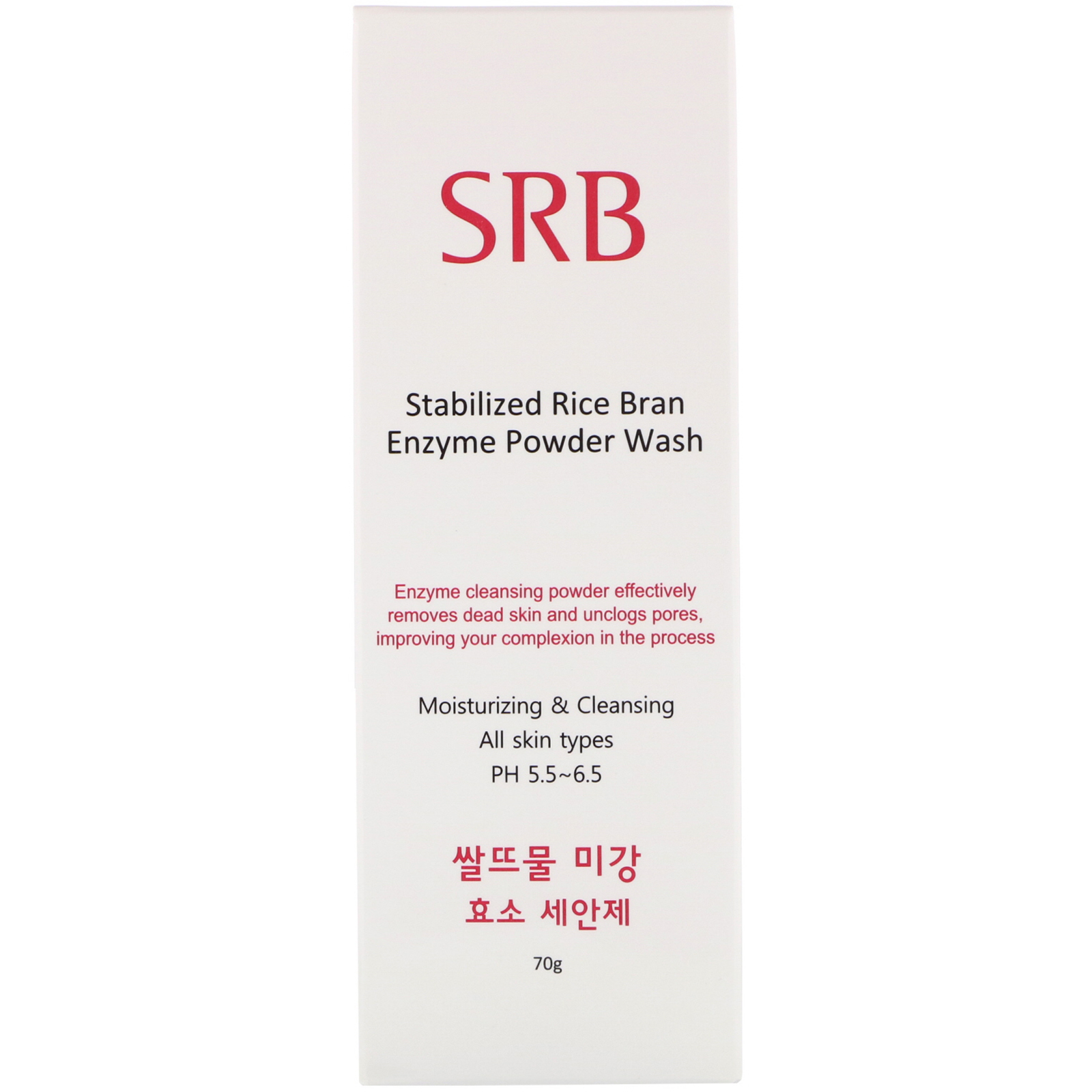 Comprar SRB, Stabilized Rice Bran Enzyme Powder Wash, 70 g - Imagem 2