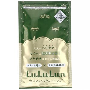 Comprar Lululun, One Night AG Rescue Mask, Skin Tightening and Glowing, 1 Sheet, 1.2 fl oz (35 ml)