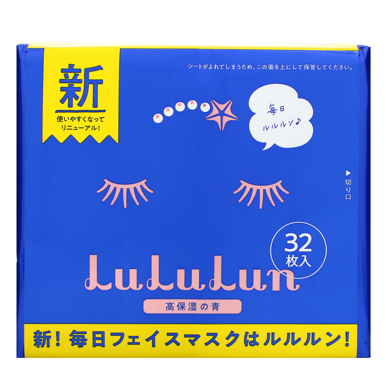 Comprar Lululun, Hydrating, Blue Face Mask, 32 Sheets, 16.9 fl oz (500 ml)