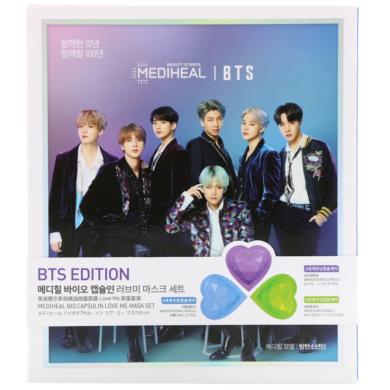 Comprar Mediheal, BTS, Conjunto de Máscara Love Me Bio Capsulina, 3 Folhas, 13 ml cada
