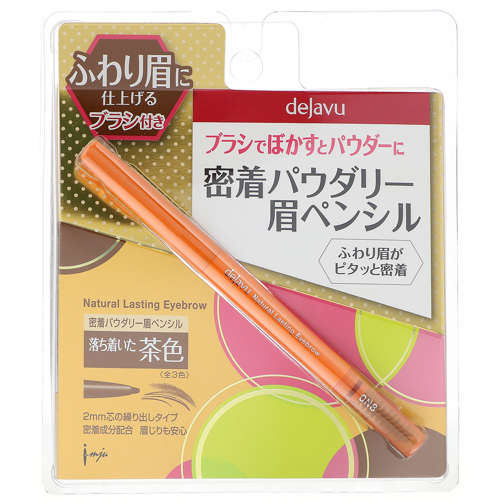 Comprar Imju, Dejavu, Natural Lasting Retractable Eyebrow Pencil, Dark Brown, 0.005 oz (0.165 g) - Imagem 2
