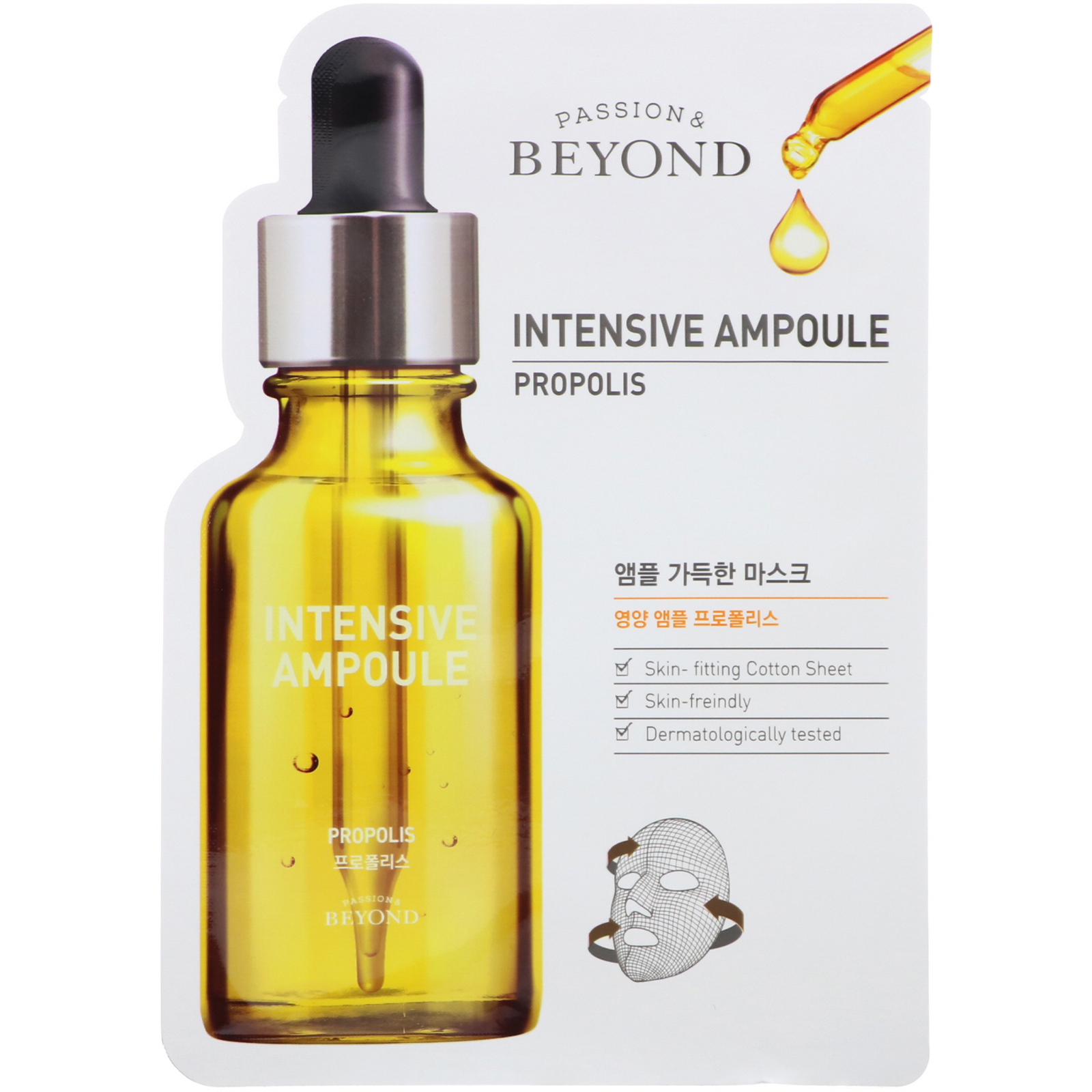 Comprar Beyond, Intensive Ampoule, Propolis Mask, 1 Sheet, 0.74 fl oz (22 ml)