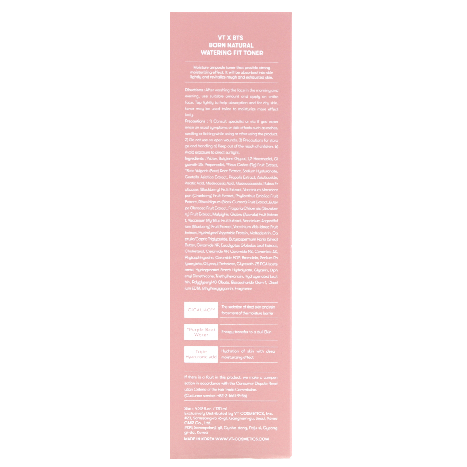 Comprar VT X BTS, Born Natural, Watering Fit Toner, 4.39 fl oz (130 ml) - Imagem 3
