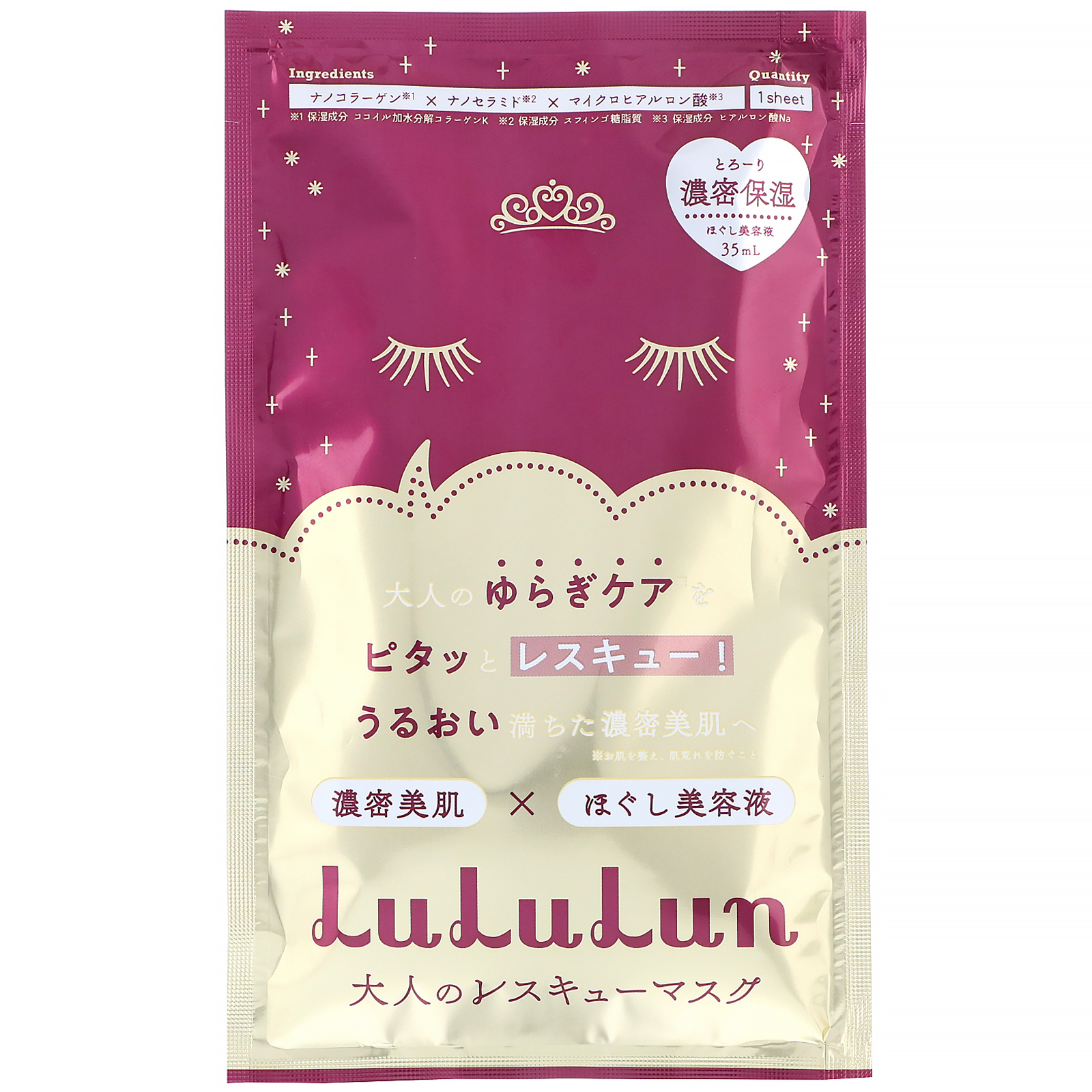 Comprar Lululun, One Night AC Rescue Mask, Super Rich Hydration, 1 Sheet, 1.2 fl oz (35 ml)