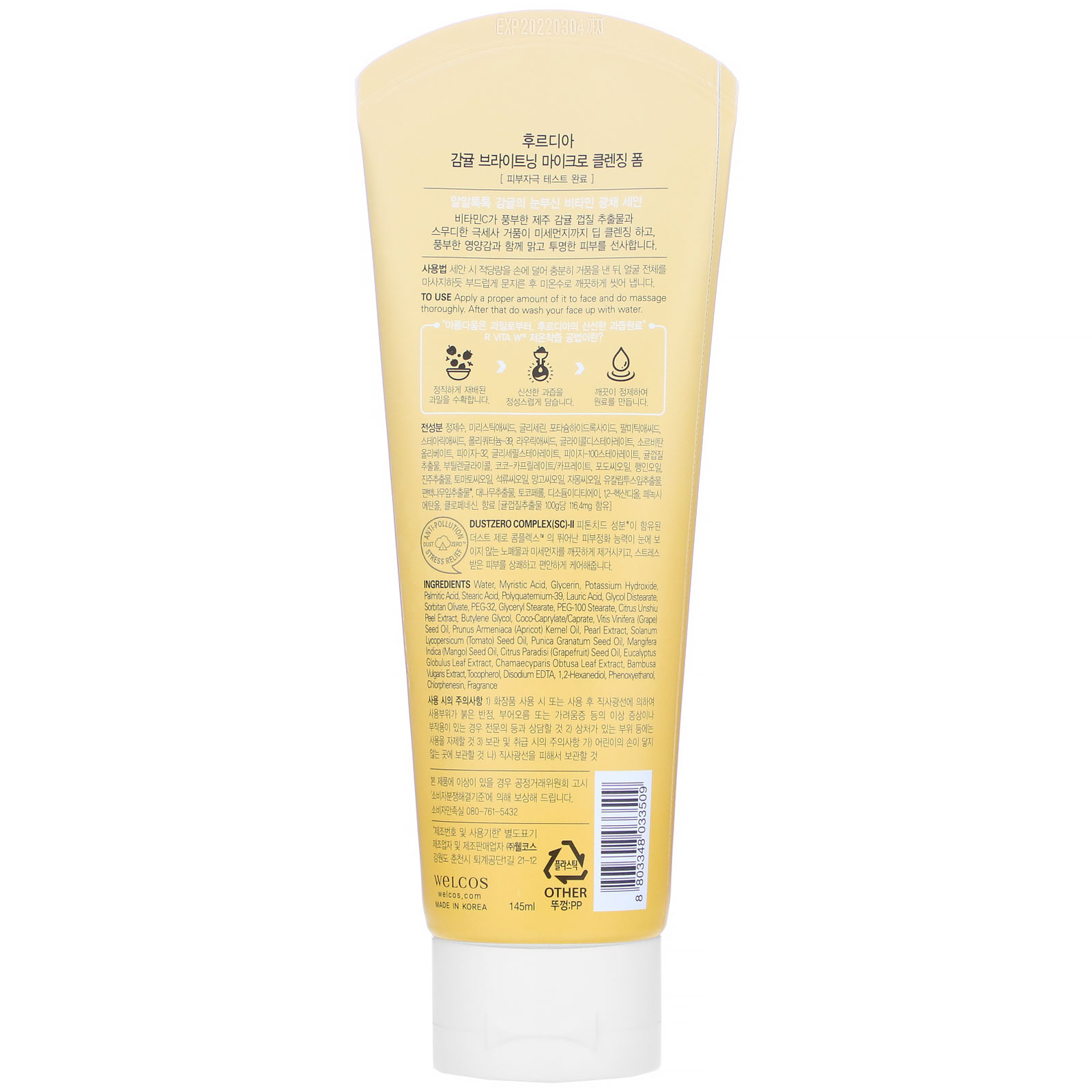 Comprar Frudia, Citrus Brightening, Micro Cleansing Foam, 145 ml - Imagem 2