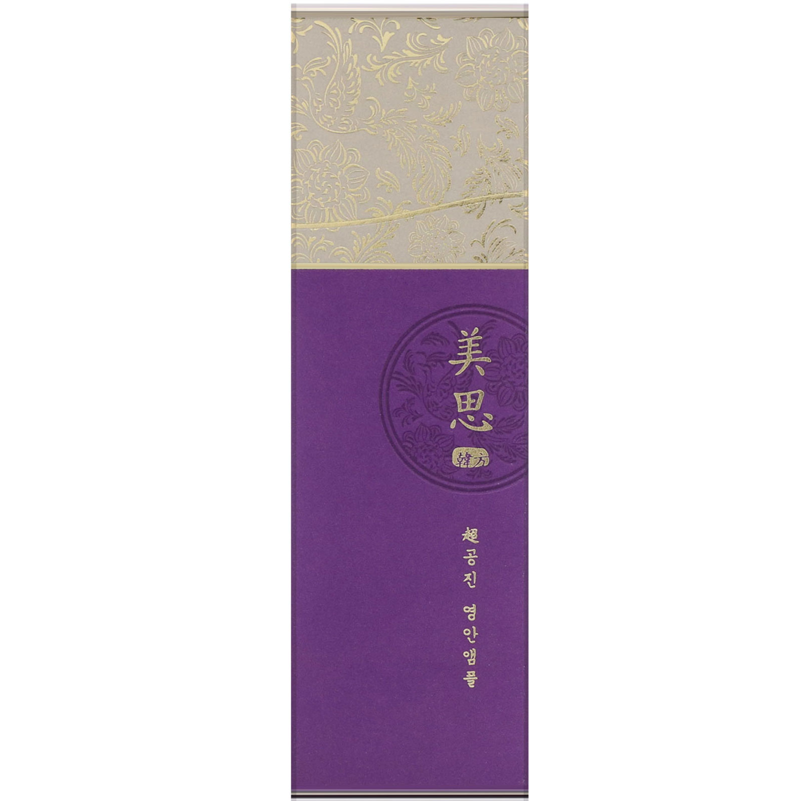 Comprar Missha, Ampola Cho Gong Jin, 50 ml - Imagem 2