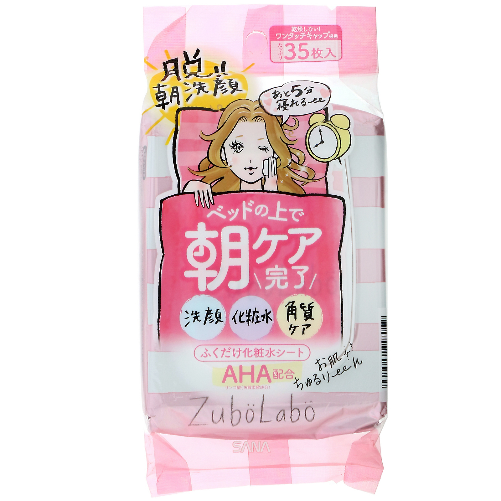 Comprar Sana, Zubolabo, Máscara facial com loção limpadora, 35 unidades