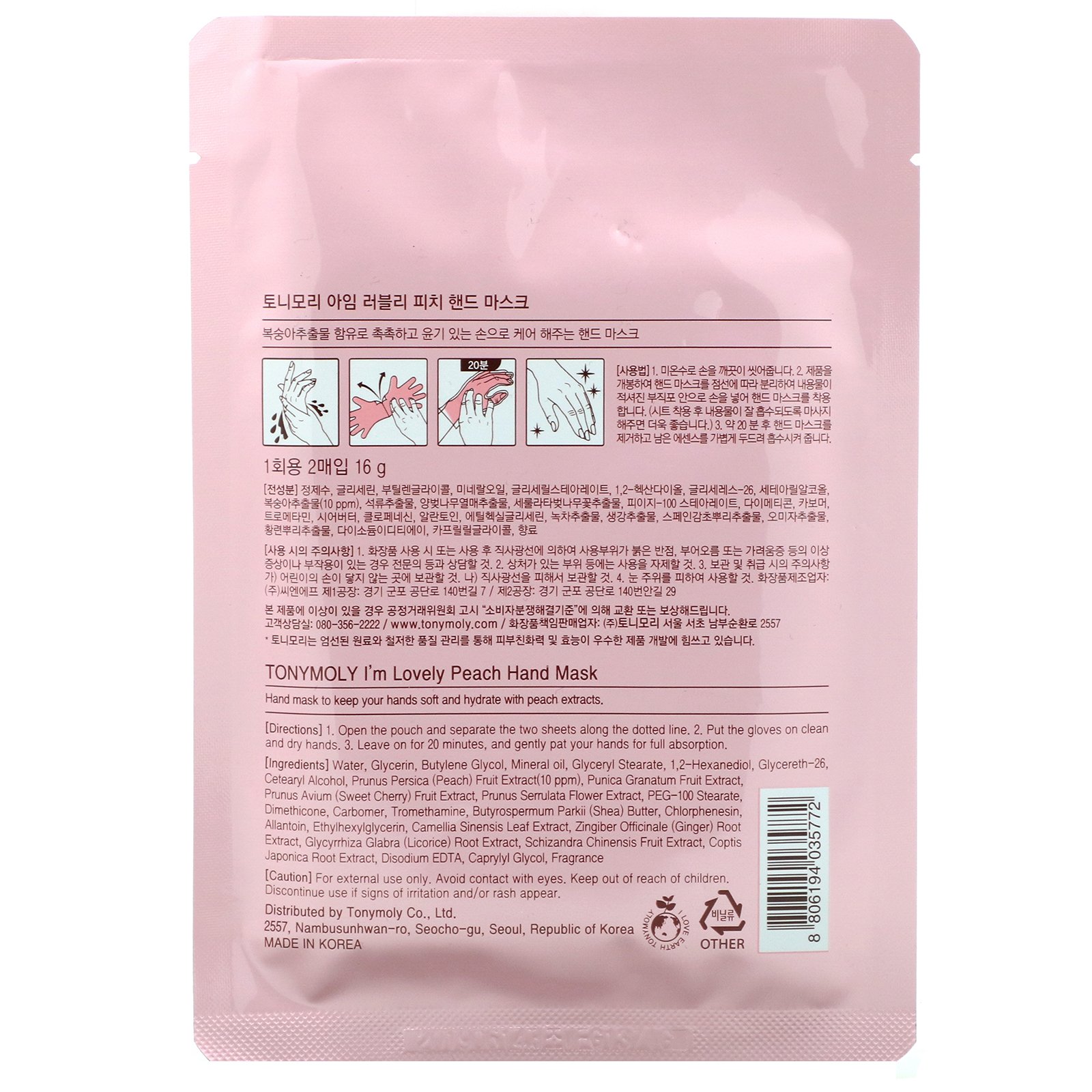 Comprar Tony Moly, I'm Lovely Peach, Hand Mask, 1 Pair, 0.56 oz (16 g) - Imagem 2