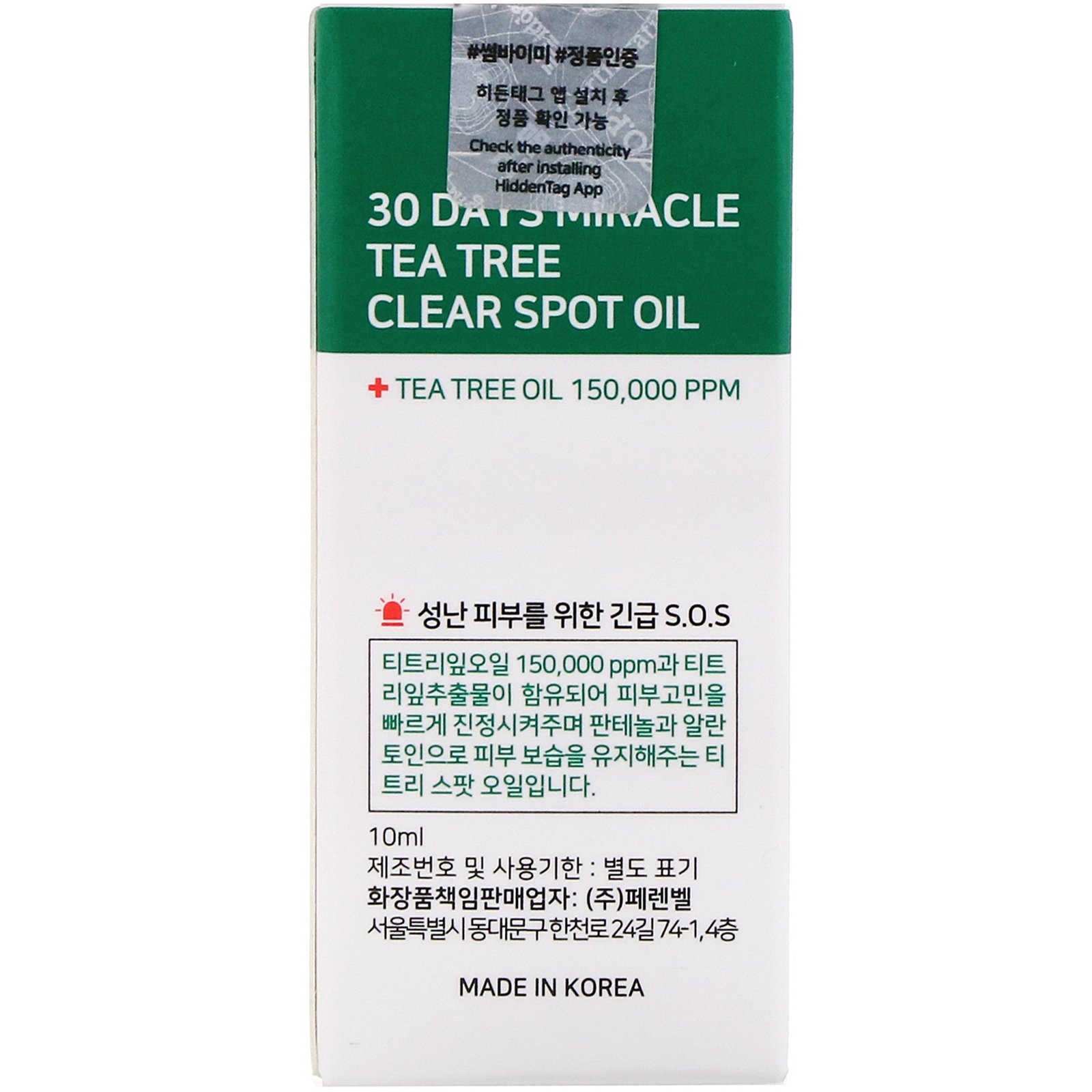Comprar Some By Mi, 30 Days Miracle Tea Tree Clear Spot Oil, 10 ml - Imagem 3