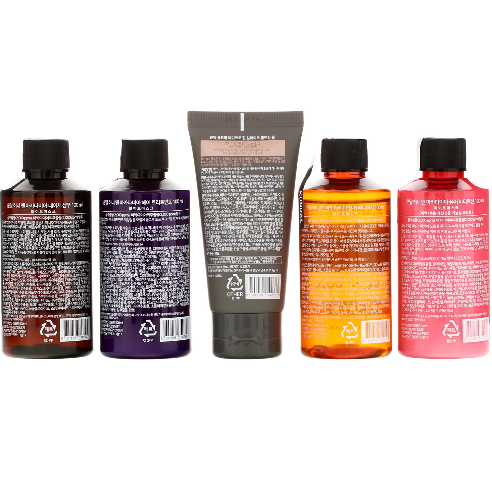 Comprar Kundal, Travel Kit, White Musk, 5 Piece Kit - Imagem 2