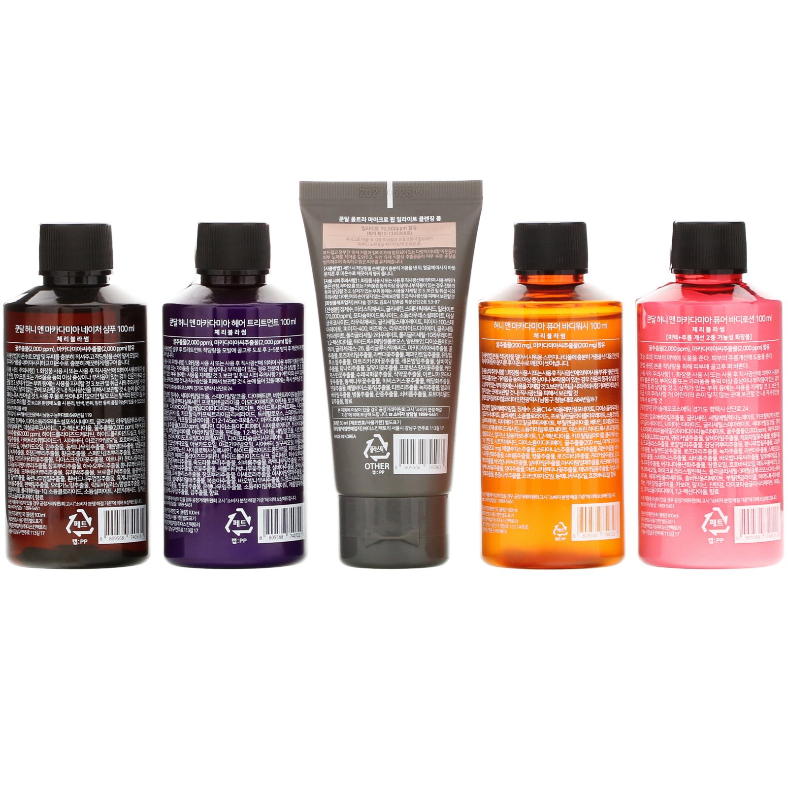 Comprar Kundal, Travel Kit, Cherry Blossom, 5 Piece Kit - Imagem 2