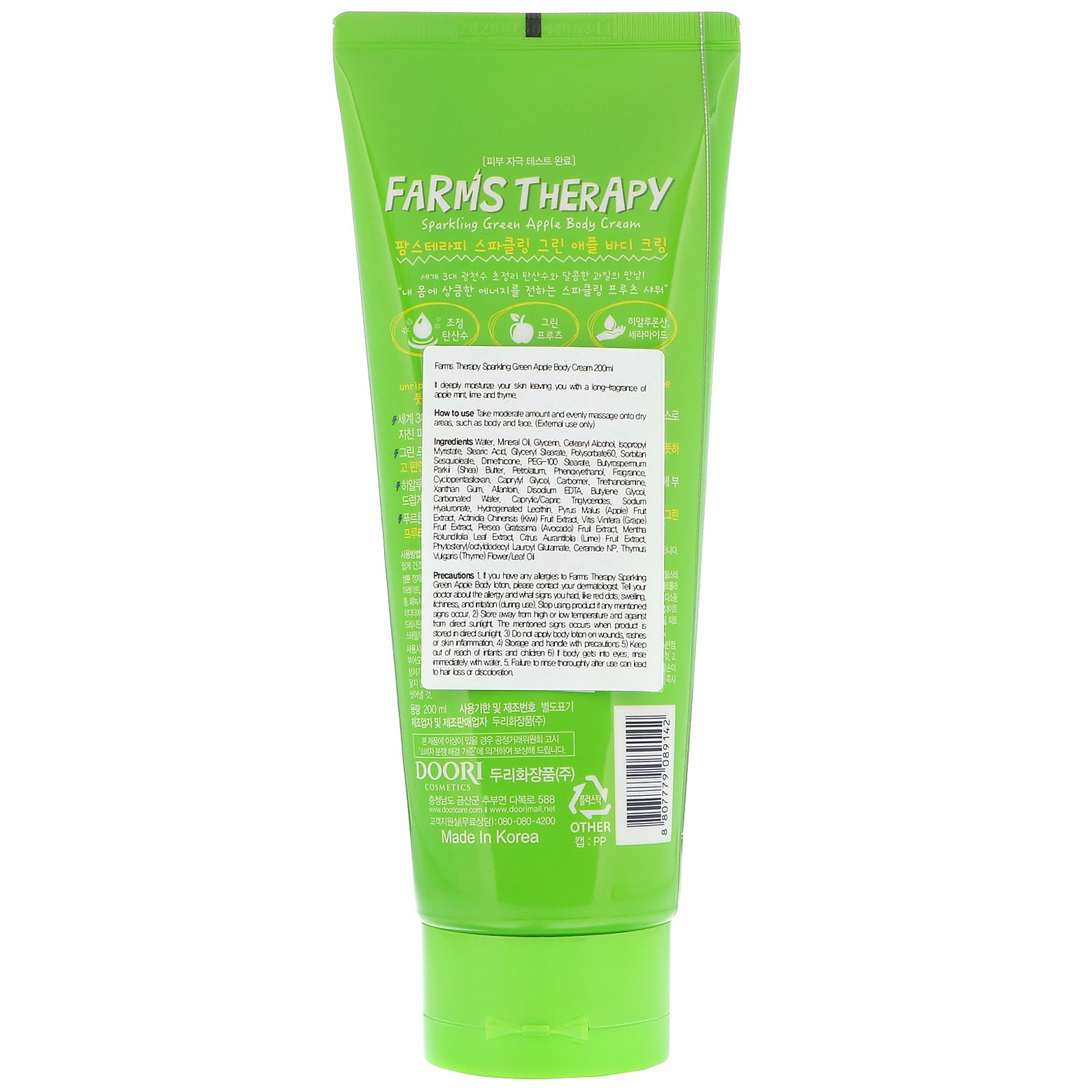 Comprar Doori Cosmetics, Farms Therapy, Sparkling Body Cream, Green Apple, 6.7 fl oz (200 ml) - Imagem 2
