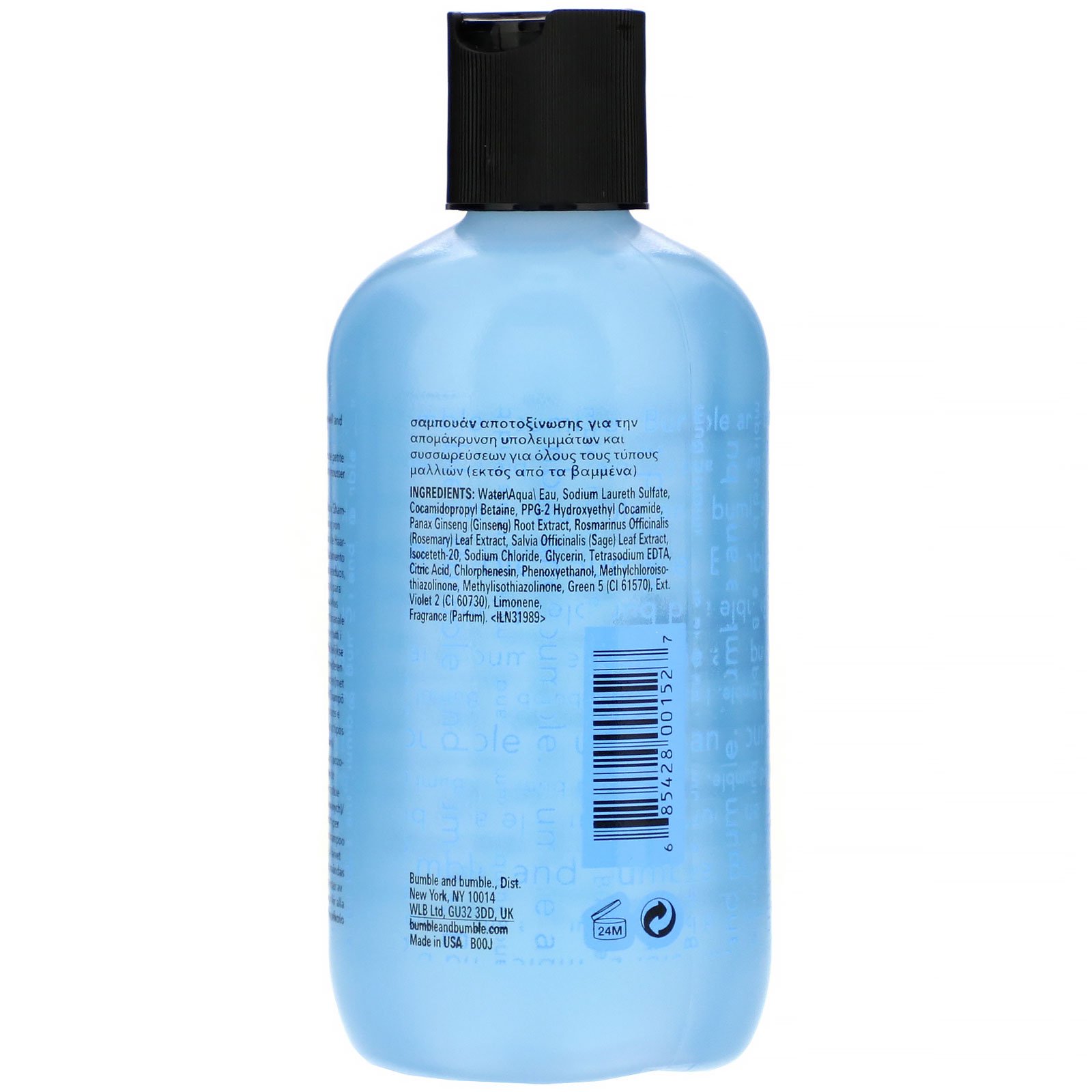 Comprar Bumble and Bumble, Bb. Sunday, Shampoo, 8.5 fl oz (250 ml) - Imagem 2