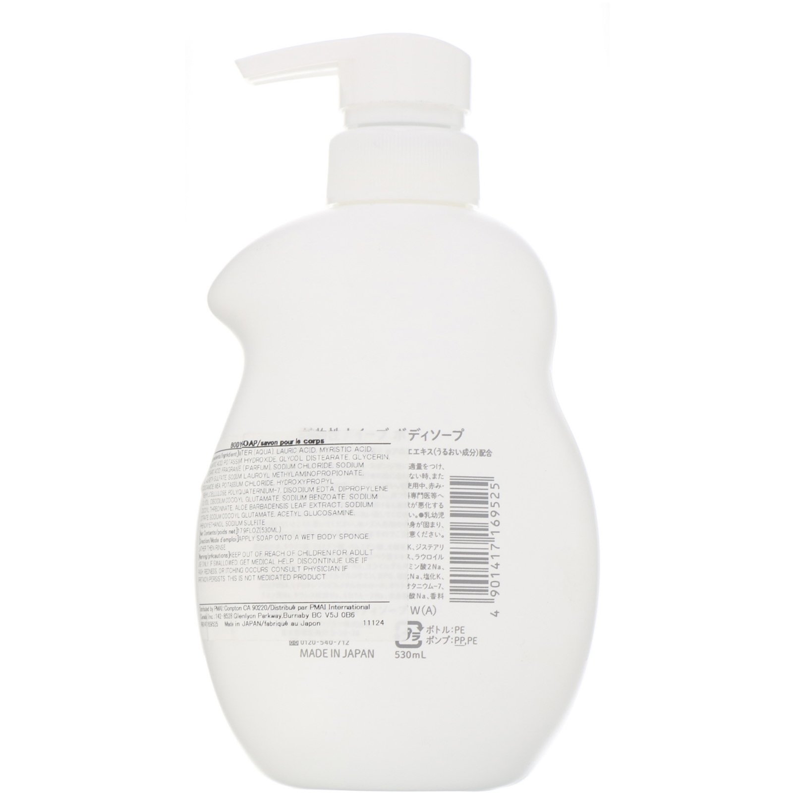 Comprar Kracie, Naive, Sabonete Líquido Corporal, Aloe, 530 ml (17,9 fl oz) - Imagem 2