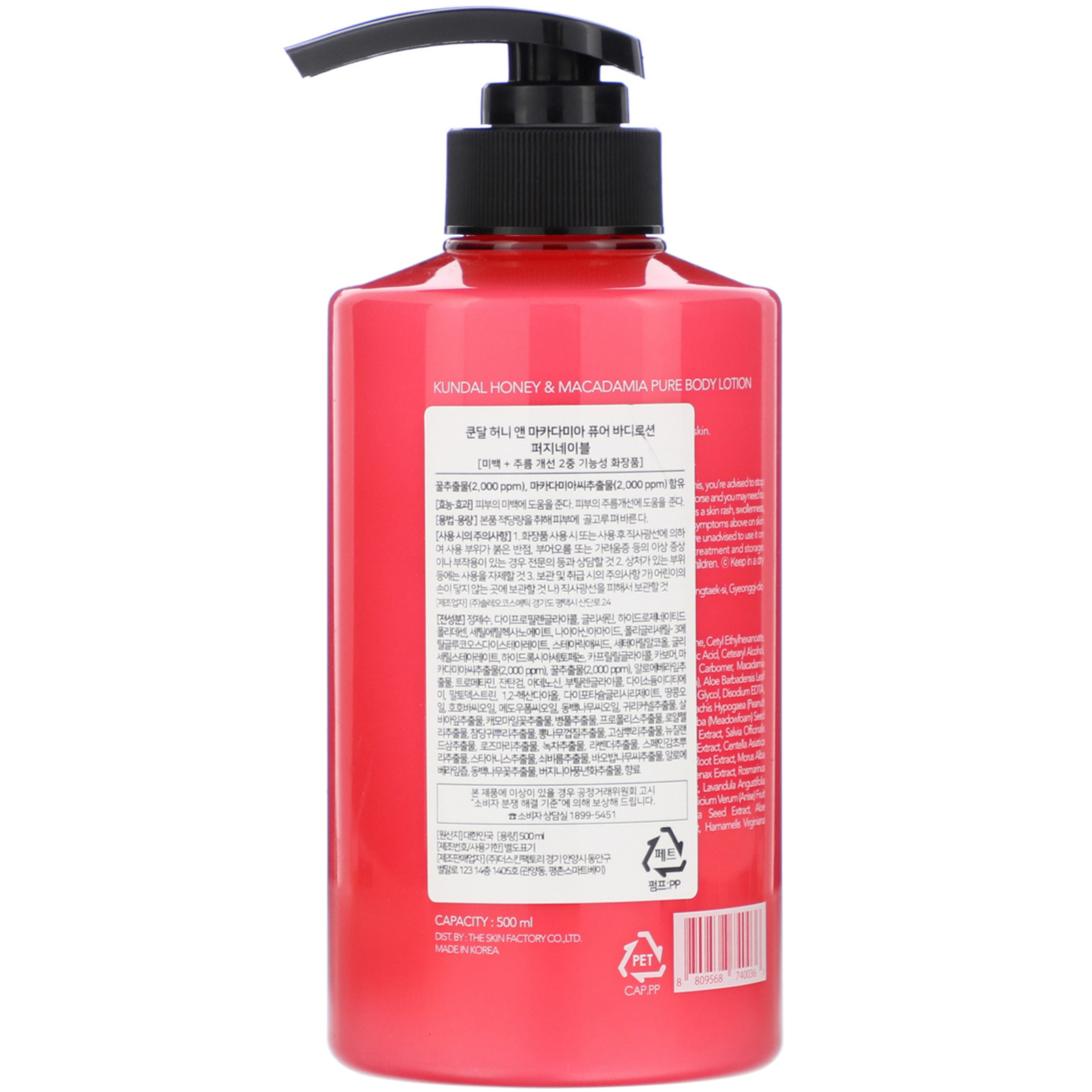 Comprar Kundal, Honey & Macadamia, Body Lotion, Fuzzy Navel, 16.90 fl oz (500 ml) - Imagem 2