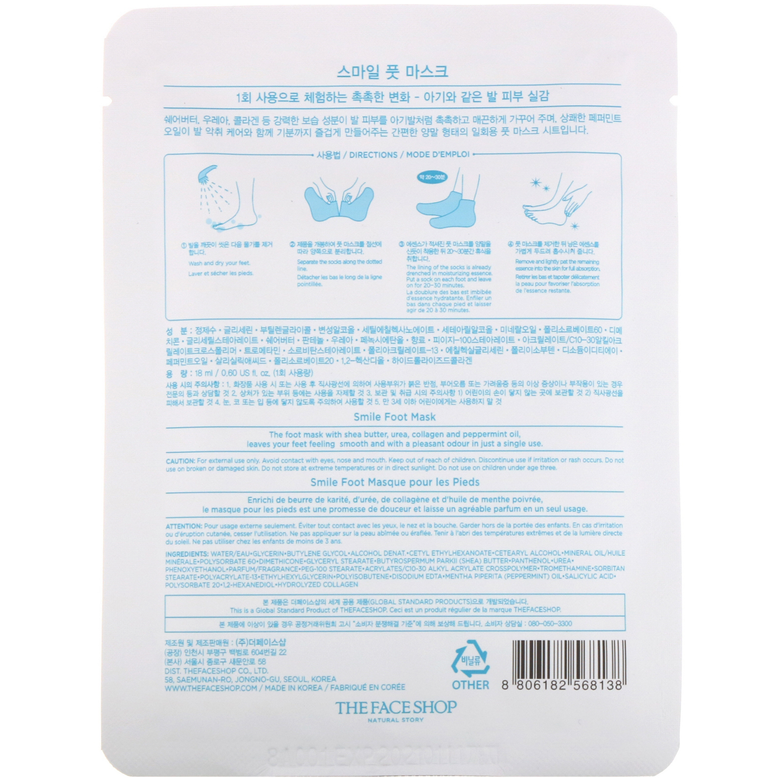 Comprar The Face Shop, Máscara para os Pés Smile, 2 Máscaras Descartáveis para os Pés - Imagem 2