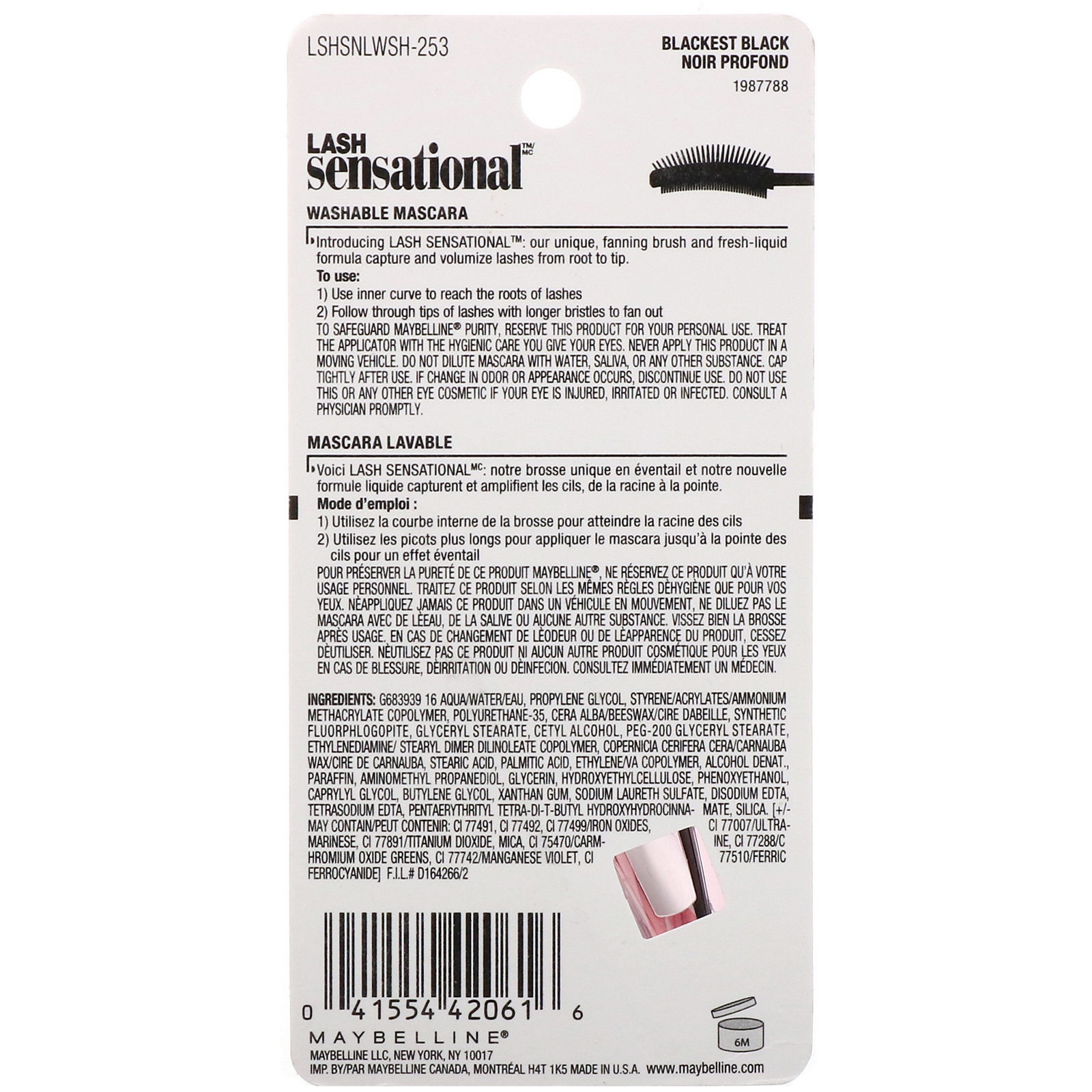 Comprar Maybelline, Rímel Lash Sensational, 253 Preto mais preto, 9,5 ml - Imagem 3