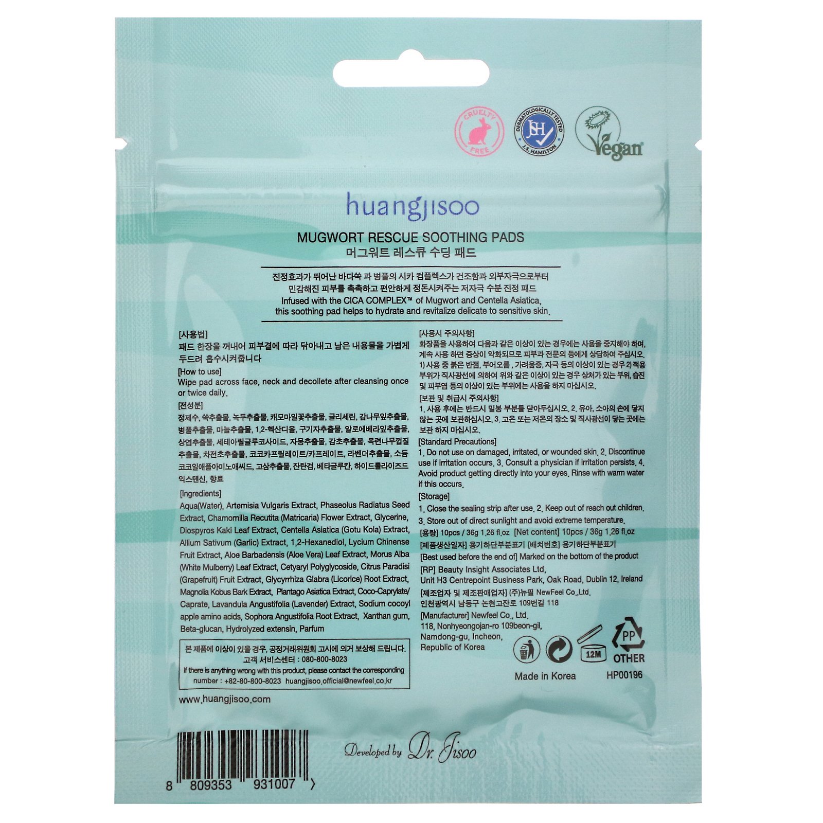 Comprar Huangjisoo, Mugwort, Rescue Soothing Pads, 10 Pads, 1.26 fl oz (36 g) - Imagem 2