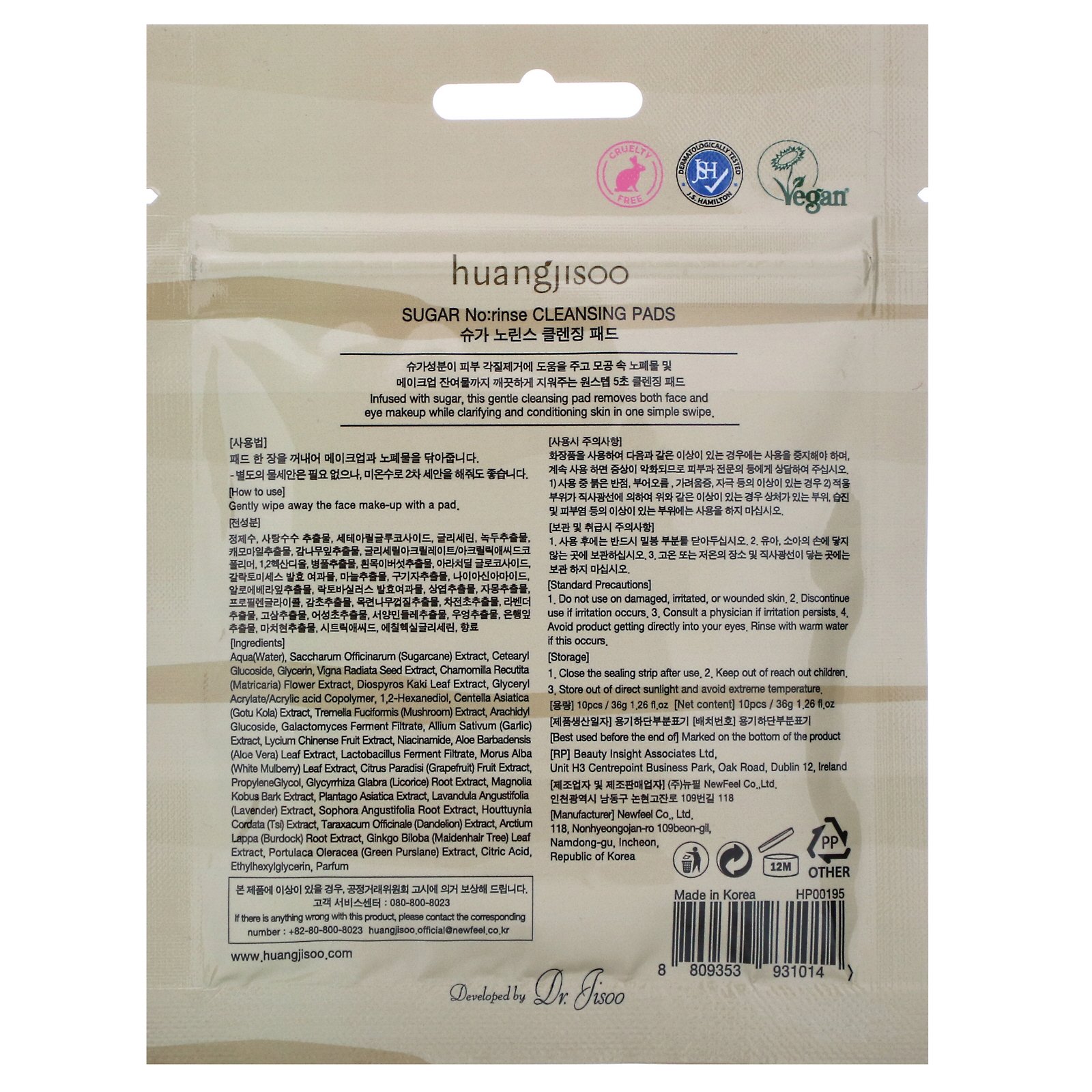 Comprar Huangjisoo, Sugar, No:rinse Cleansing Pads, 10 Pads - Imagem 2