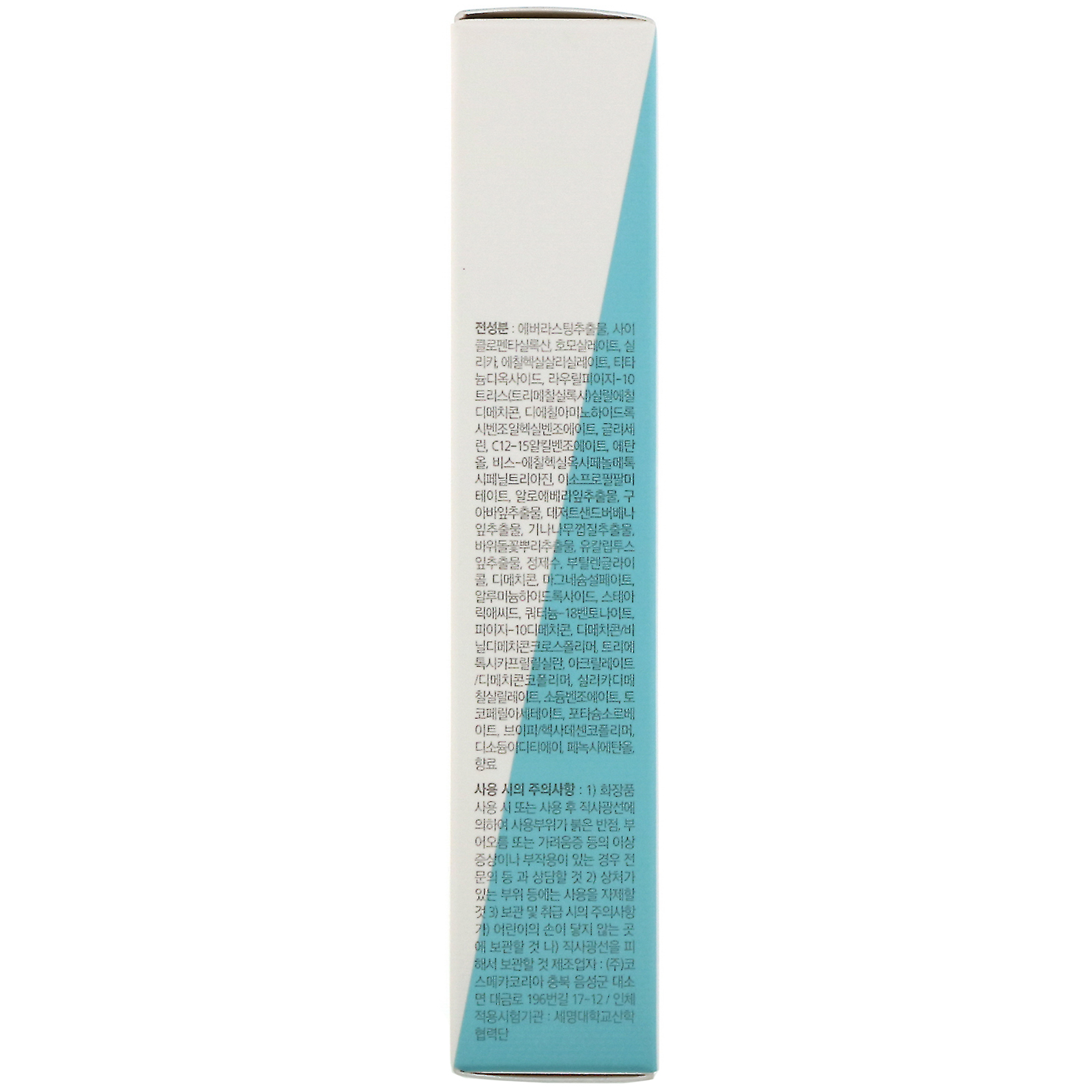 Comprar Missha, Protetor Solar à Prova d’Água, FPS 50+ PA+++, 70 ml (2,36 fl oz) - Imagem 3