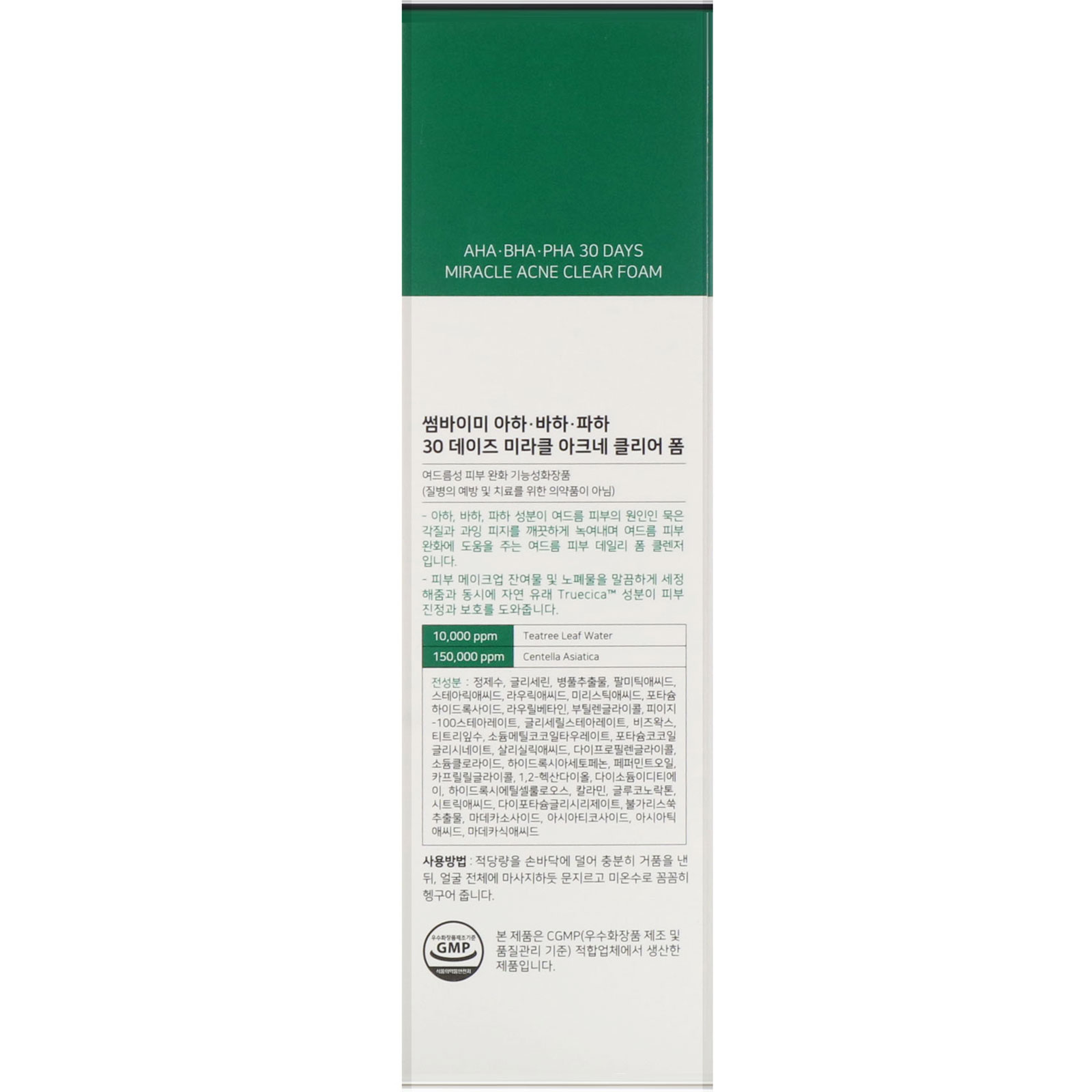 Comprar Some By Mi, AHA, BHA, PHA 30 Days Miracle Acne Clear Foam, 100 ml - Imagem 3