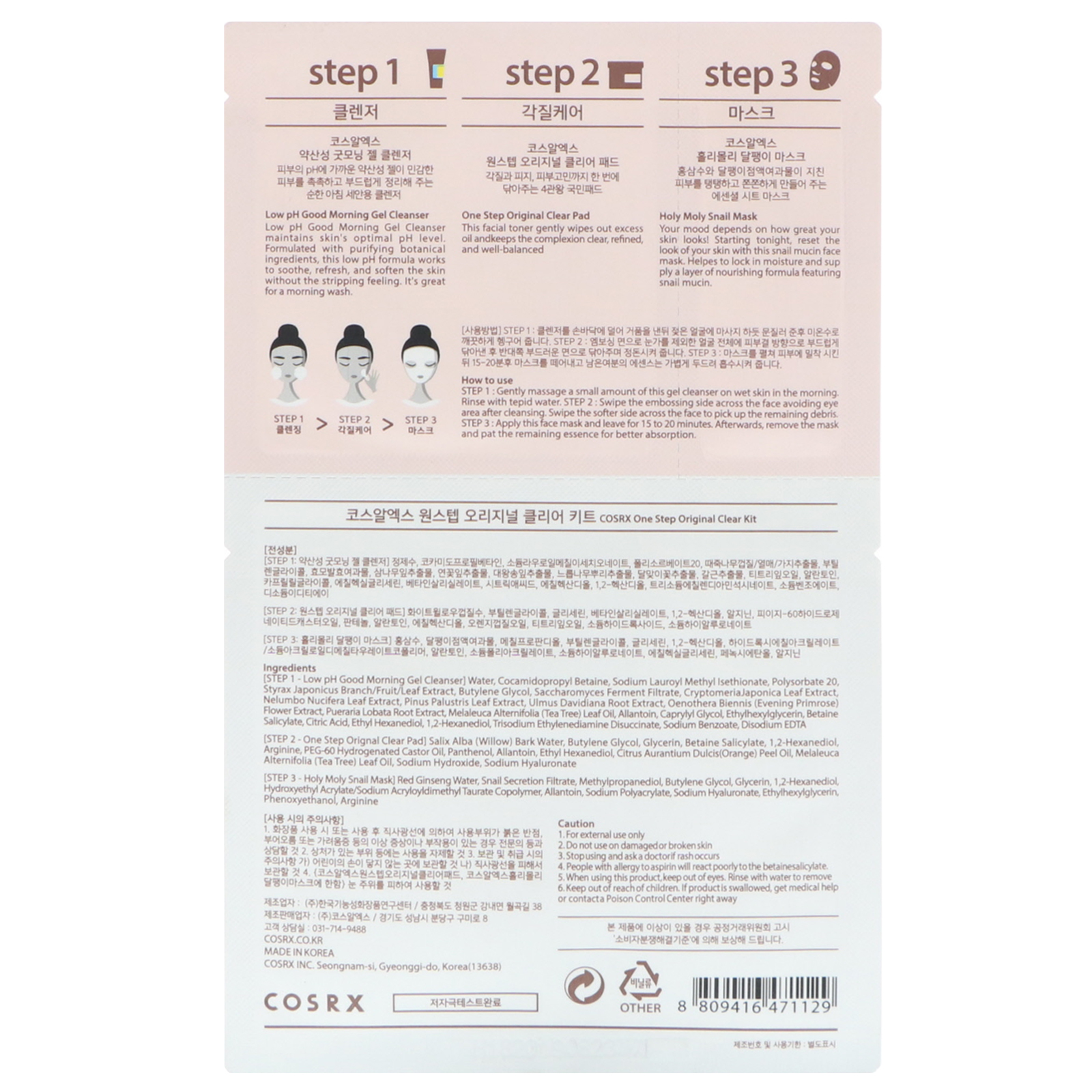 Comprar Cosrx, Kit de Limpeza Original de Passo Único, 1 Kit - Imagem 2