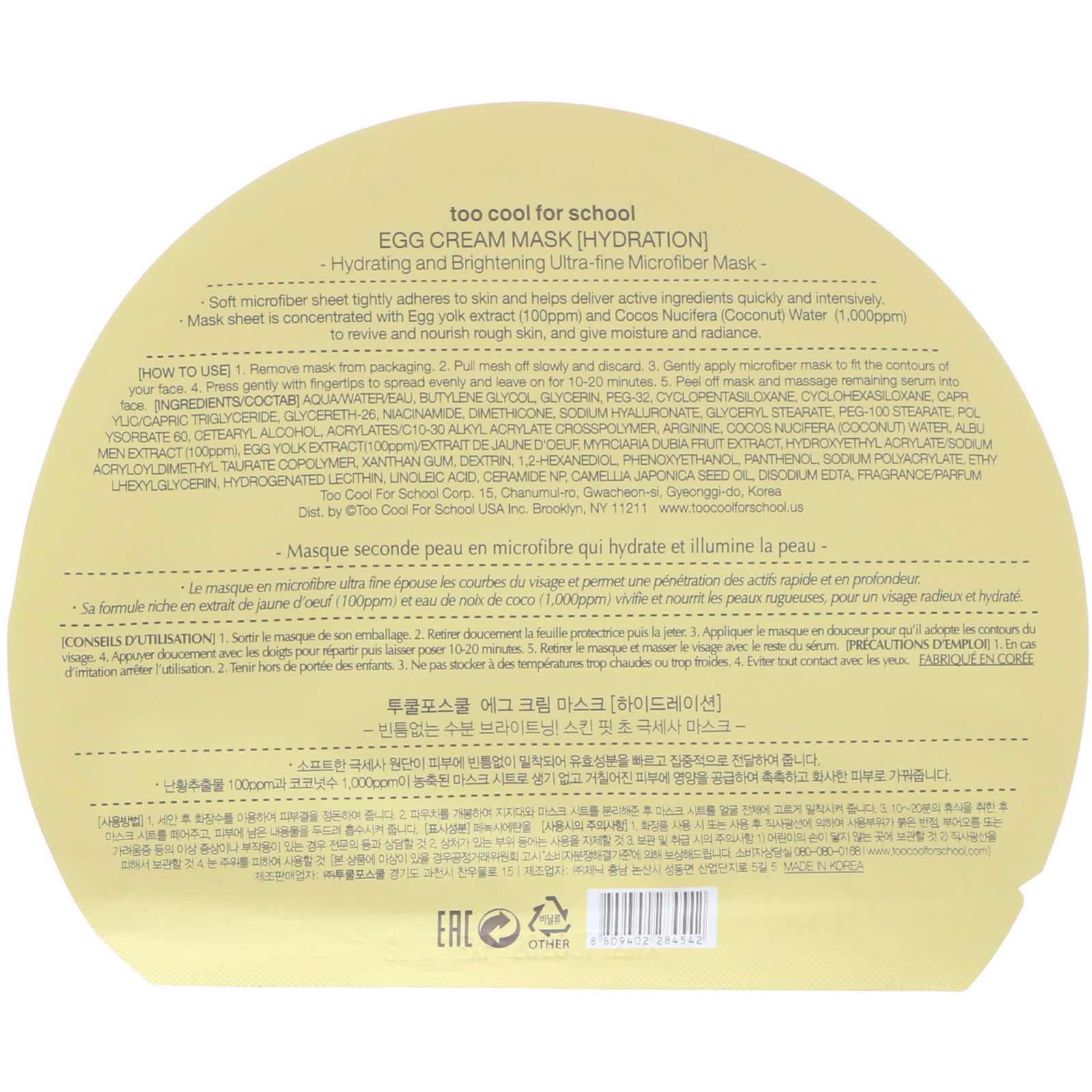 Comprar Too Cool for School, Máscara de Creme de Ovo, Hidratação, 1 Folha, (0,98 oz) 28 g - Imagem 2