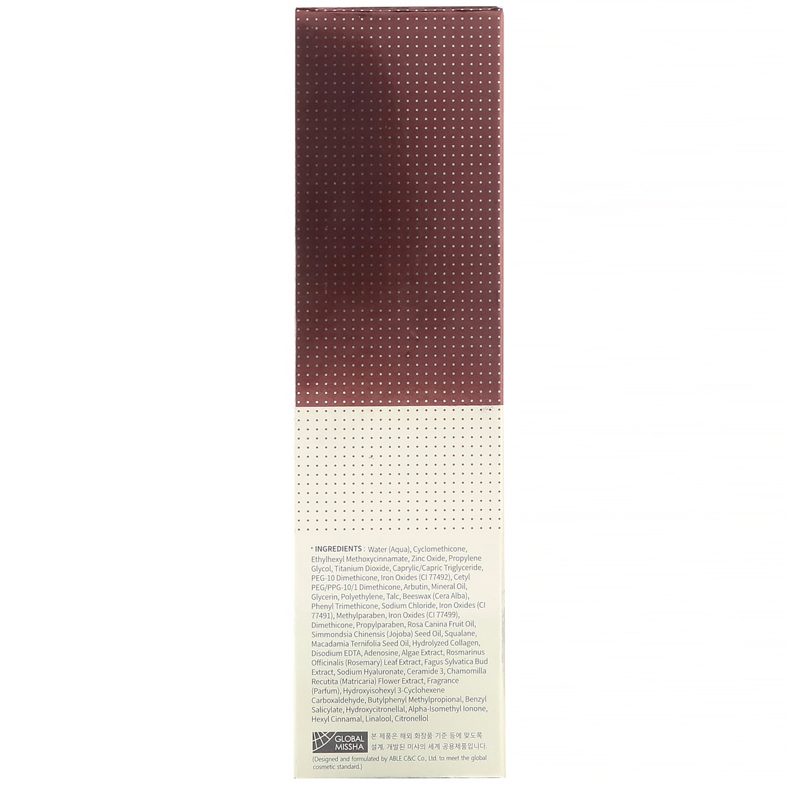 Comprar Missha, M Perfect Cover B.B Cream, SPF 42 PA+++, No. 25 Warm Beige, 1.7 oz (50 ml) - Imagem 3