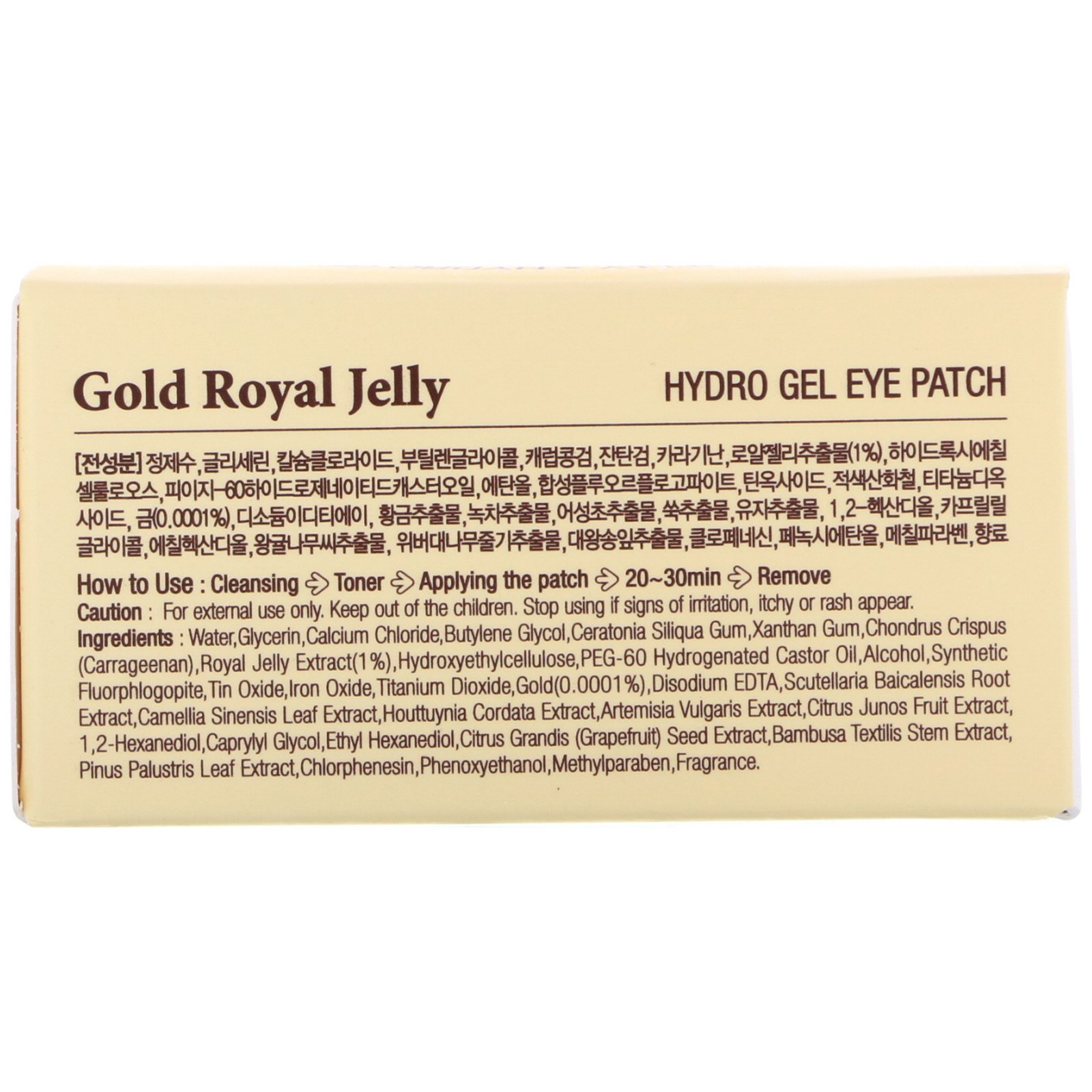 Comprar Koelf, Gold Royal Jelly Hydro Gel Eye Patch, 60 Patches - Imagem 3