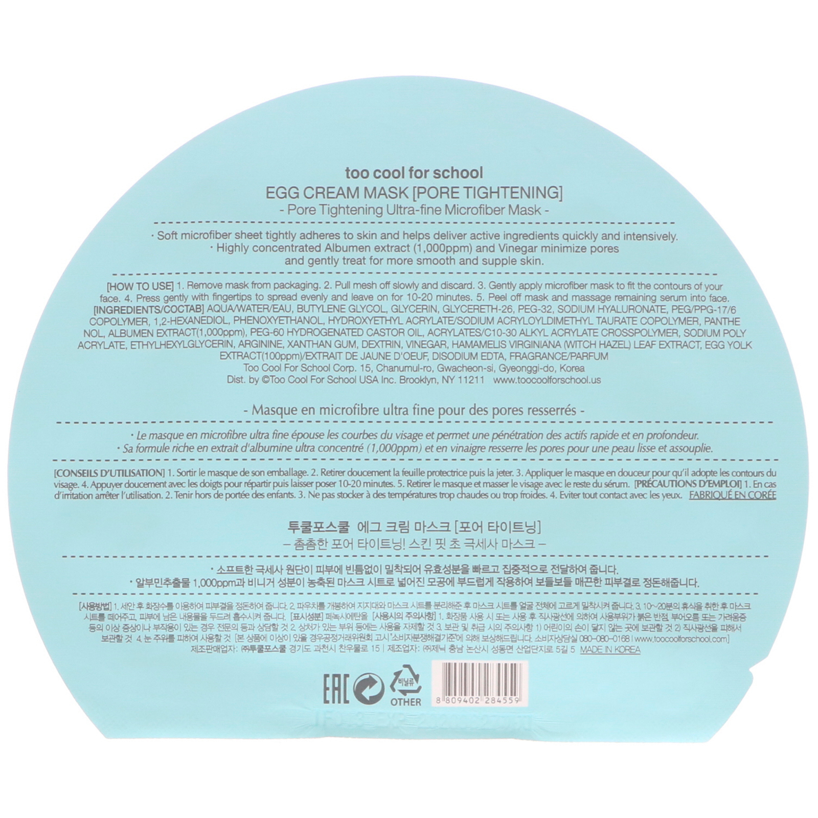 Comprar Too Cool for School, Máscara de Creme de Ovo, Fechamento de Poros, 1 Folha, 0,98 oz (28 g) - Imagem 2