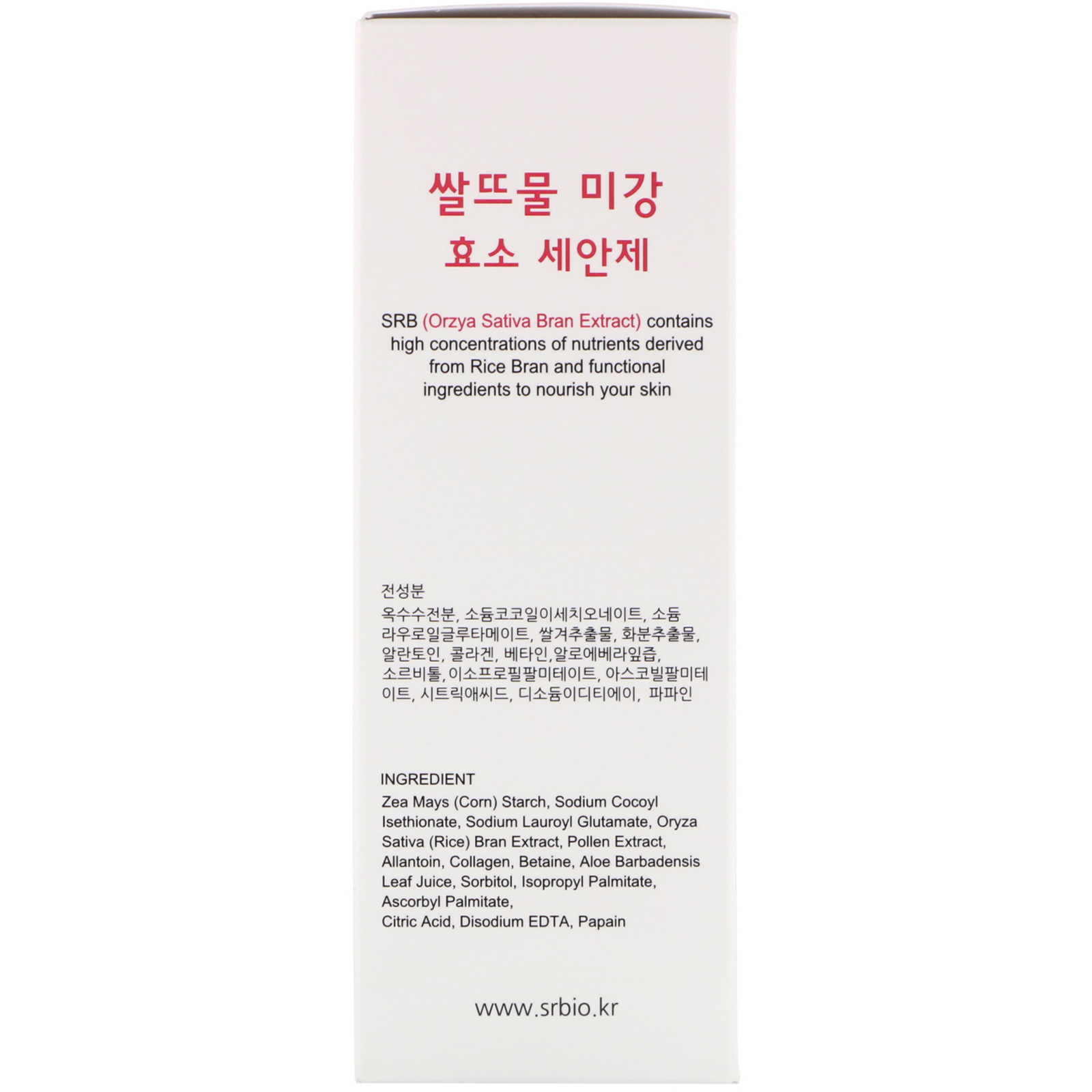 Comprar SRB, Stabilized Rice Bran Enzyme Powder Wash, 70 g - Imagem 3