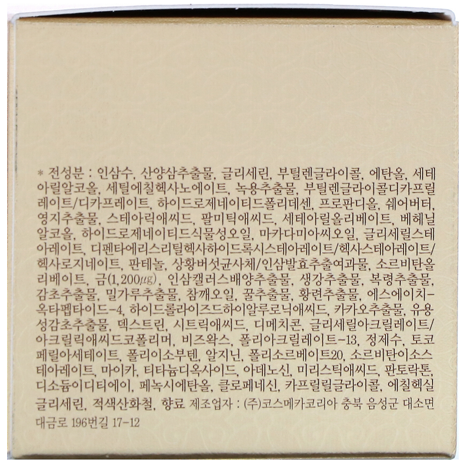Comprar Missha, Geum Sul Creme Vitalizante para os Olhos, 30 ml - Imagem 3
