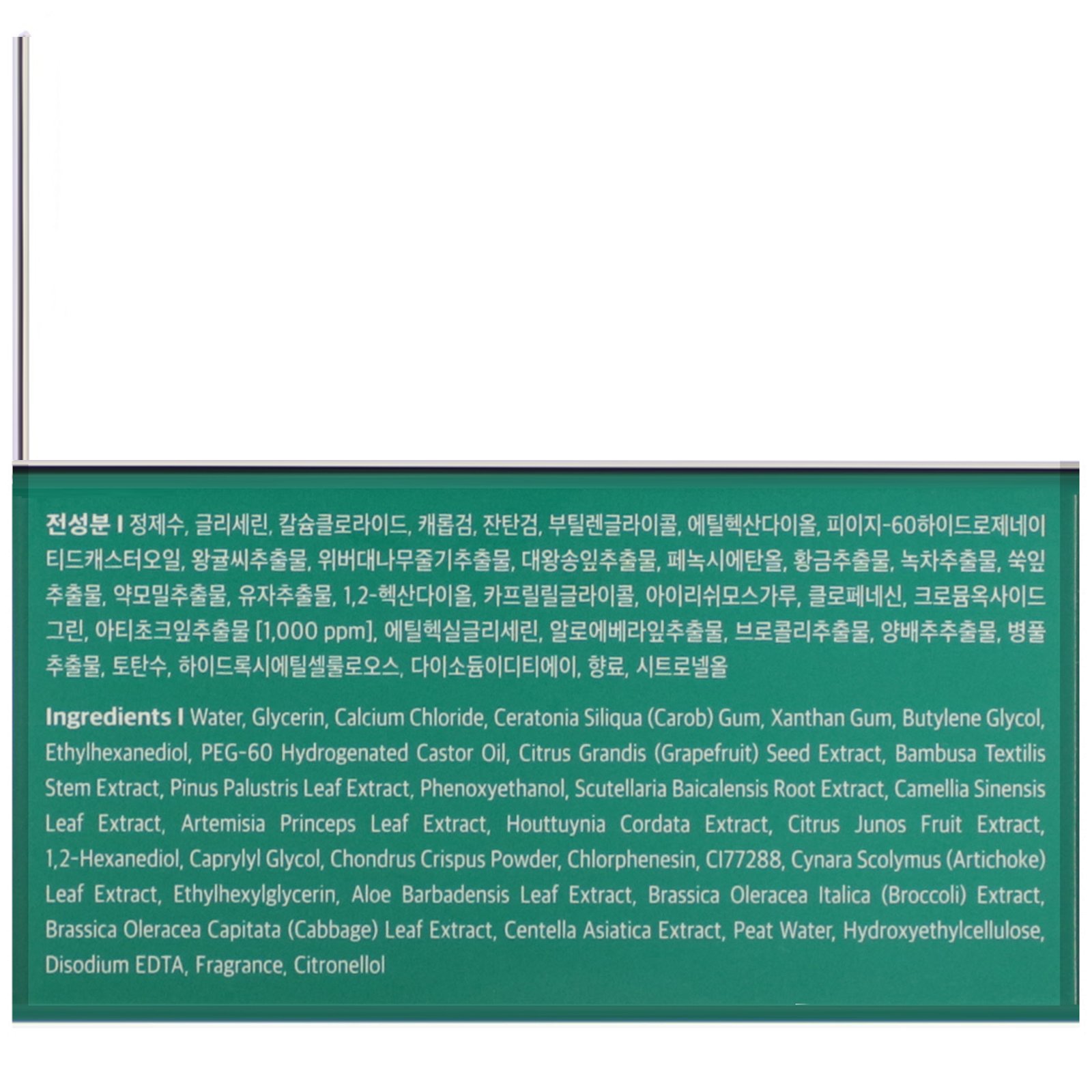 Comprar Petitfee, Artichoke Soothing, Hydrogel Eye Mask, 30 Pairs (84 g) - Imagem 3
