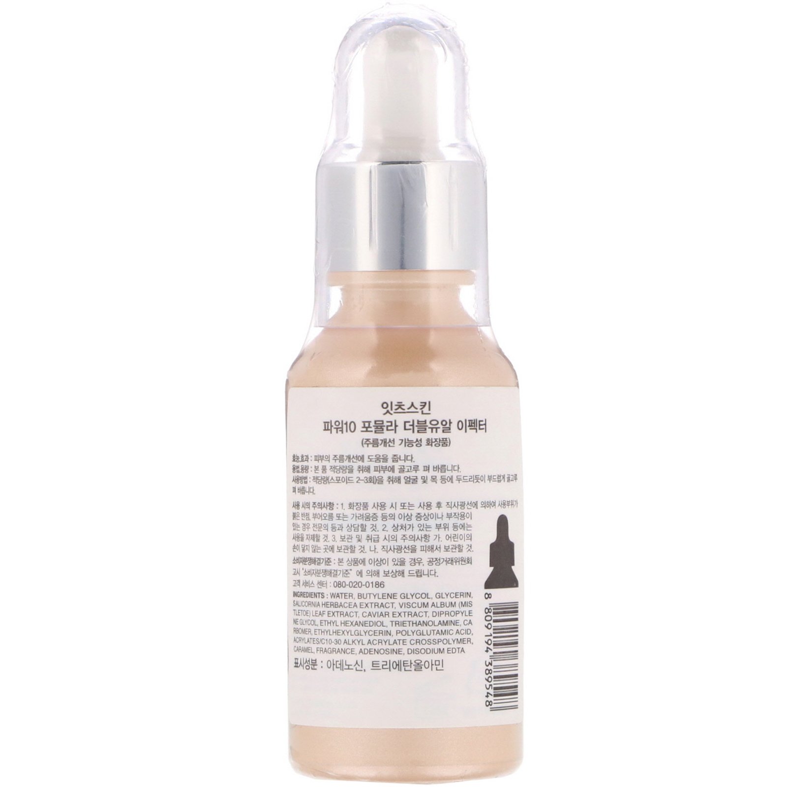 Comprar It's Skin, Power 10 Formula, WR Effector with Adenosine, 30 ml - Imagem 2