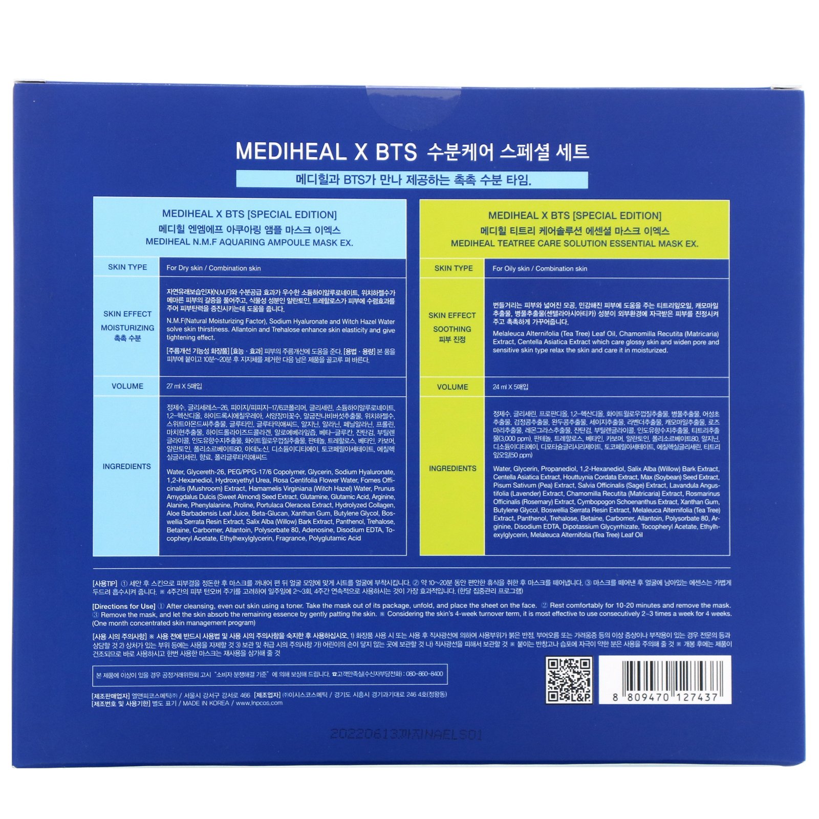 Comprar Mediheal, x BTS, Hydrating Care Special Set, 10 Sheets, 490 ml - Imagem 2