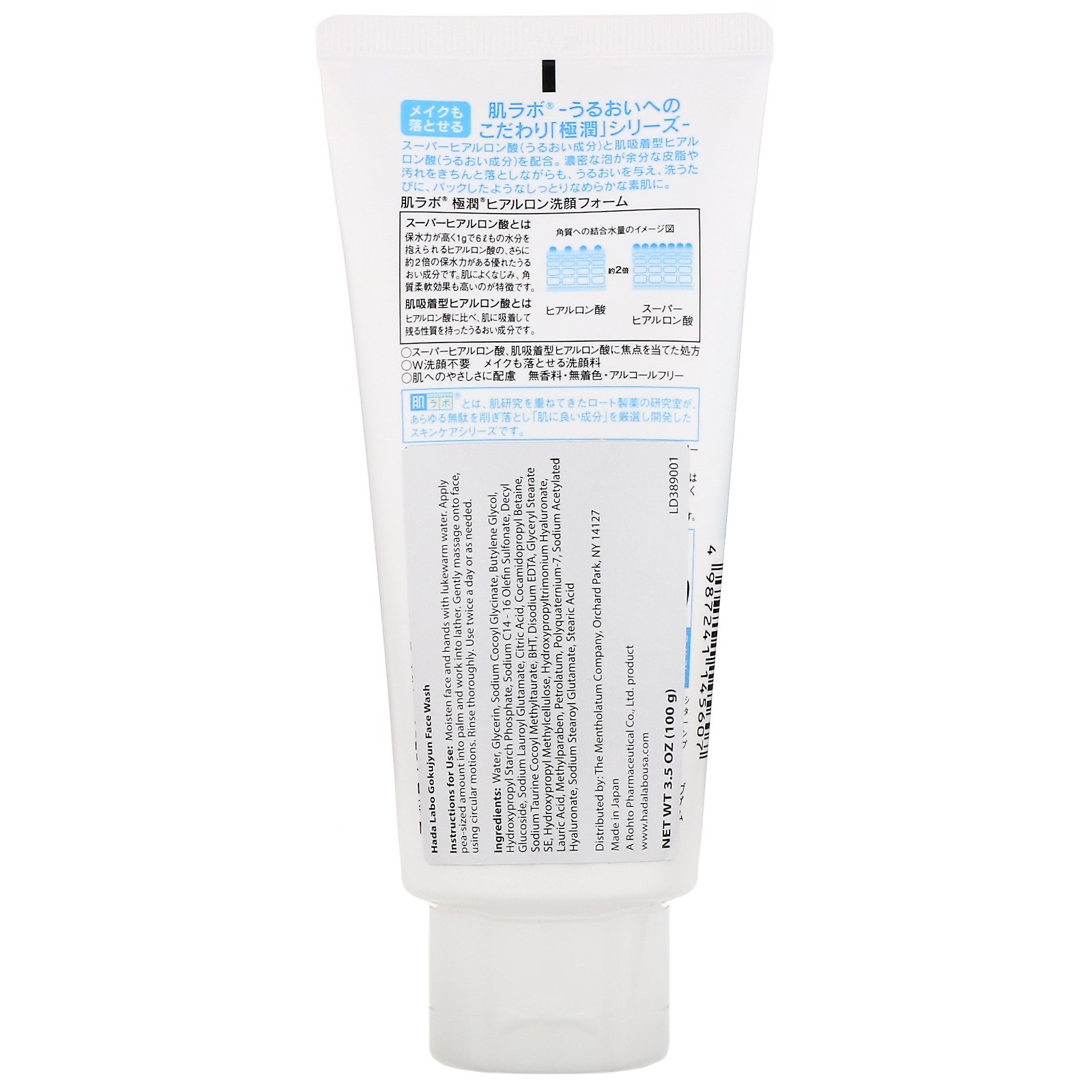 Comprar Rohto, Hada Labo, Sabonete facial Gokujyun, 100 g - Imagem 2