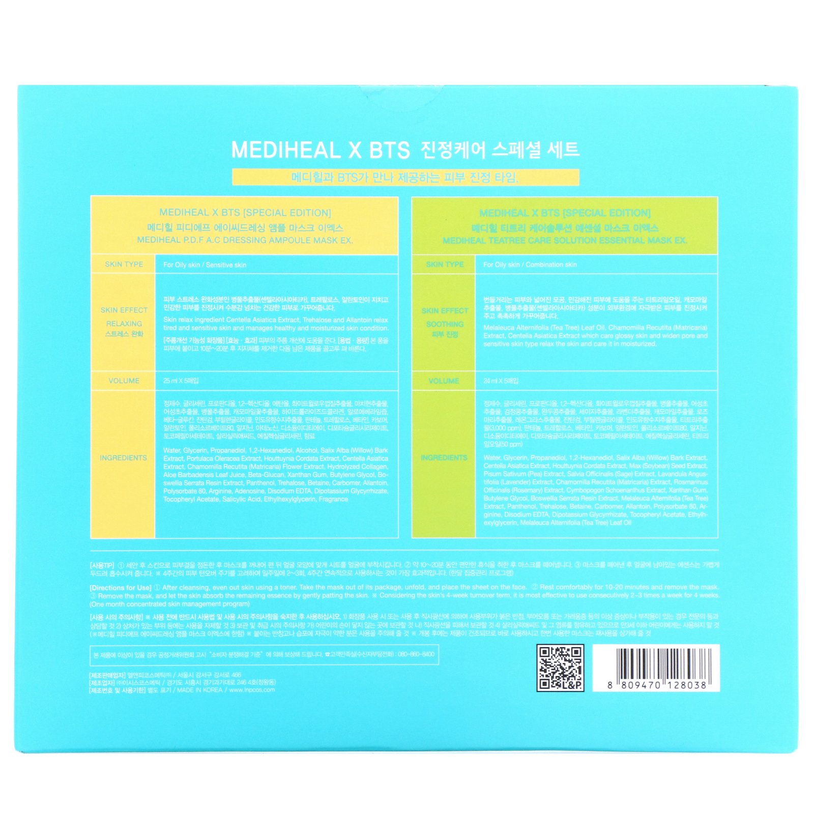 Comprar Mediheal, x BTS, Conjunto Especial de Cuidado, 10 Folhas, 490 ml - Imagem 2