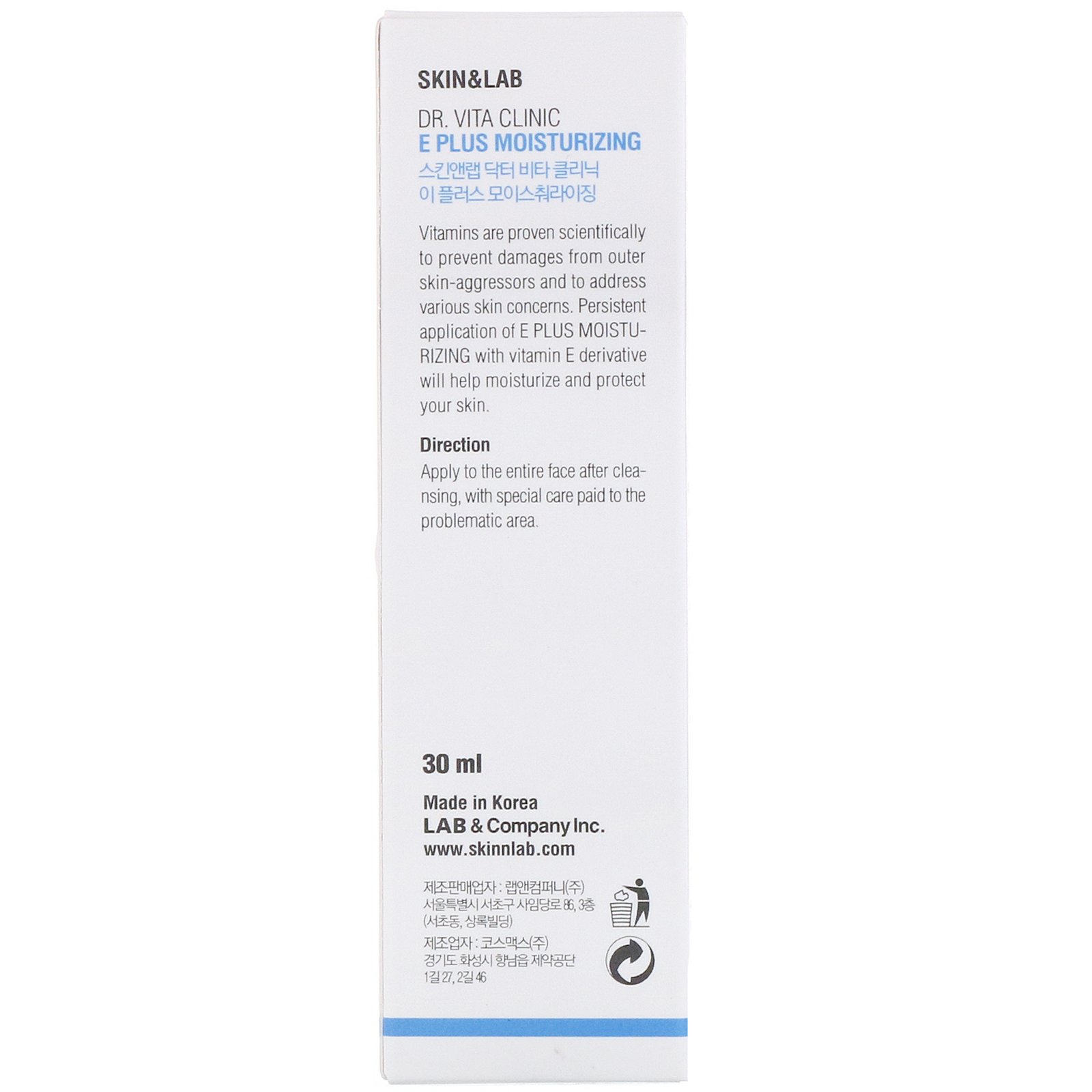Comprar Skin&Lab, Dr. Vita Clinic, E Plus Creme Hidratante, Vitamina E, 30 ml - Imagem 3