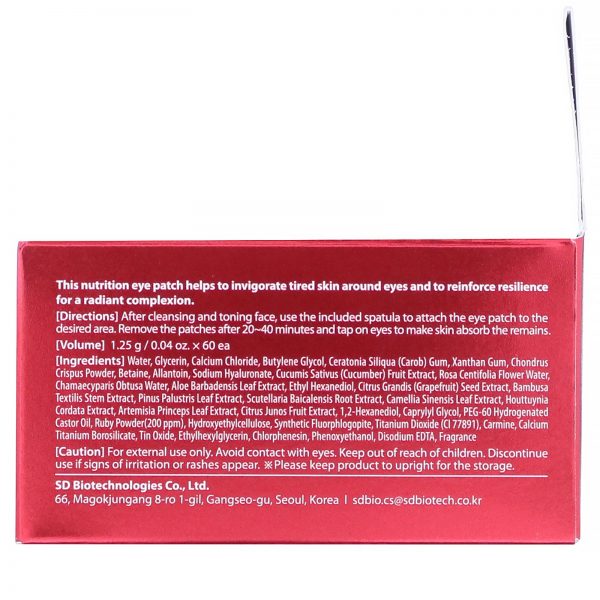 Comprar SNP, Ruby Nutrition Eye Patch, 60 Patches, 0.04 oz (1.25 g) Each - Imagem 5