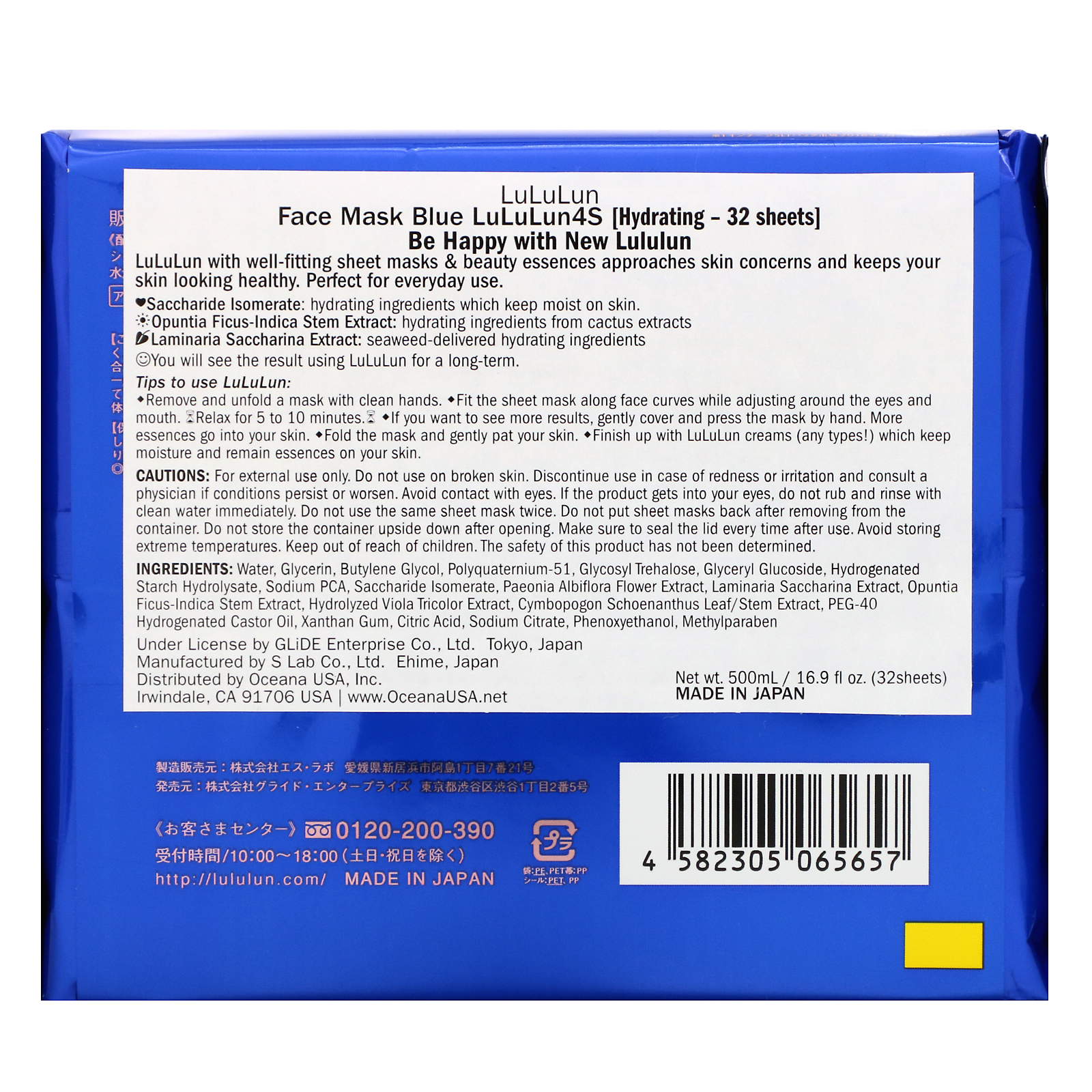 Comprar Lululun, Hydrating, Blue Face Mask, 32 Sheets, 16.9 fl oz (500 ml) - Imagem 2