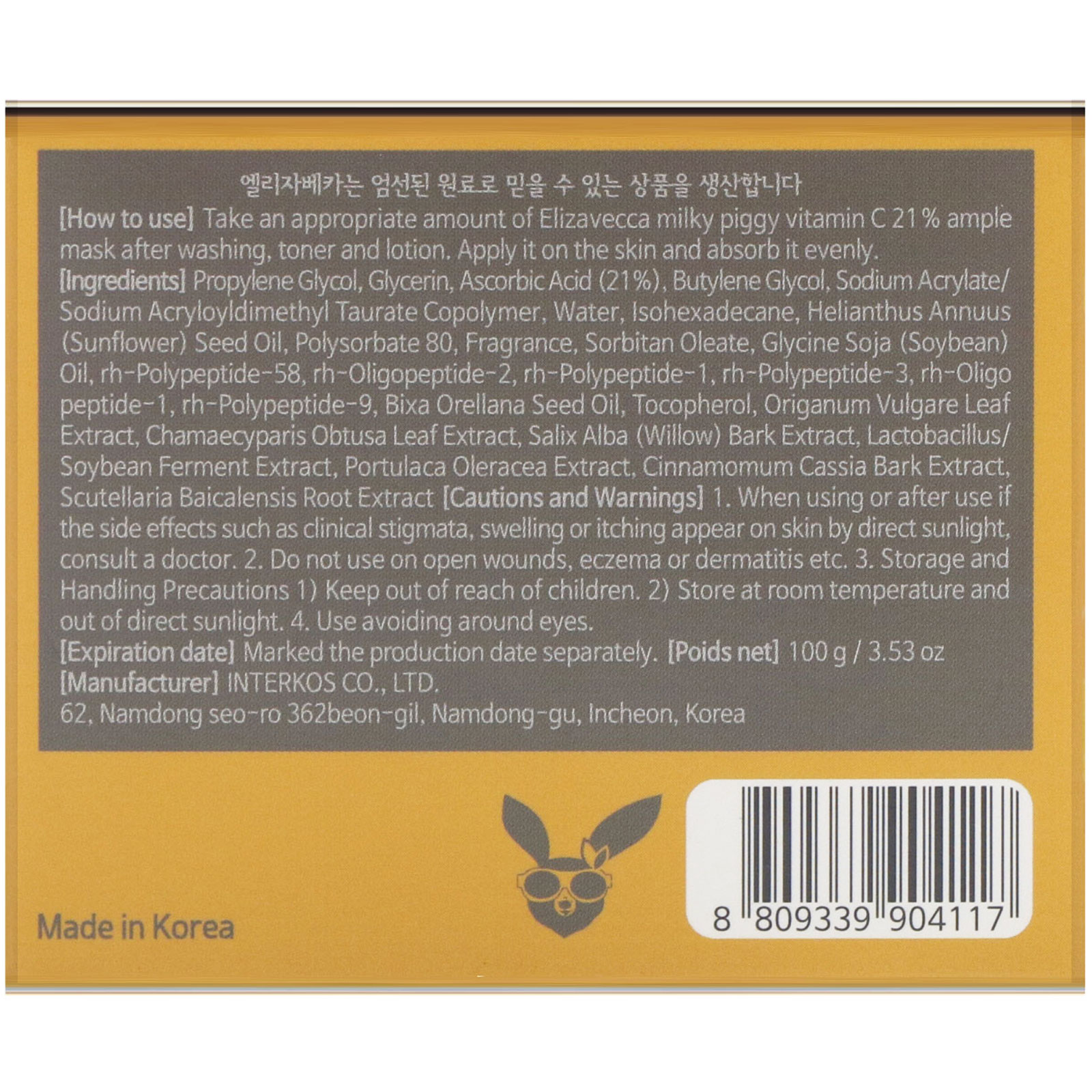 Comprar Elizavecca, Milky Piggy, Vitamin C 21% Ample Mask, 100 g (3,53 oz) - Imagem 3