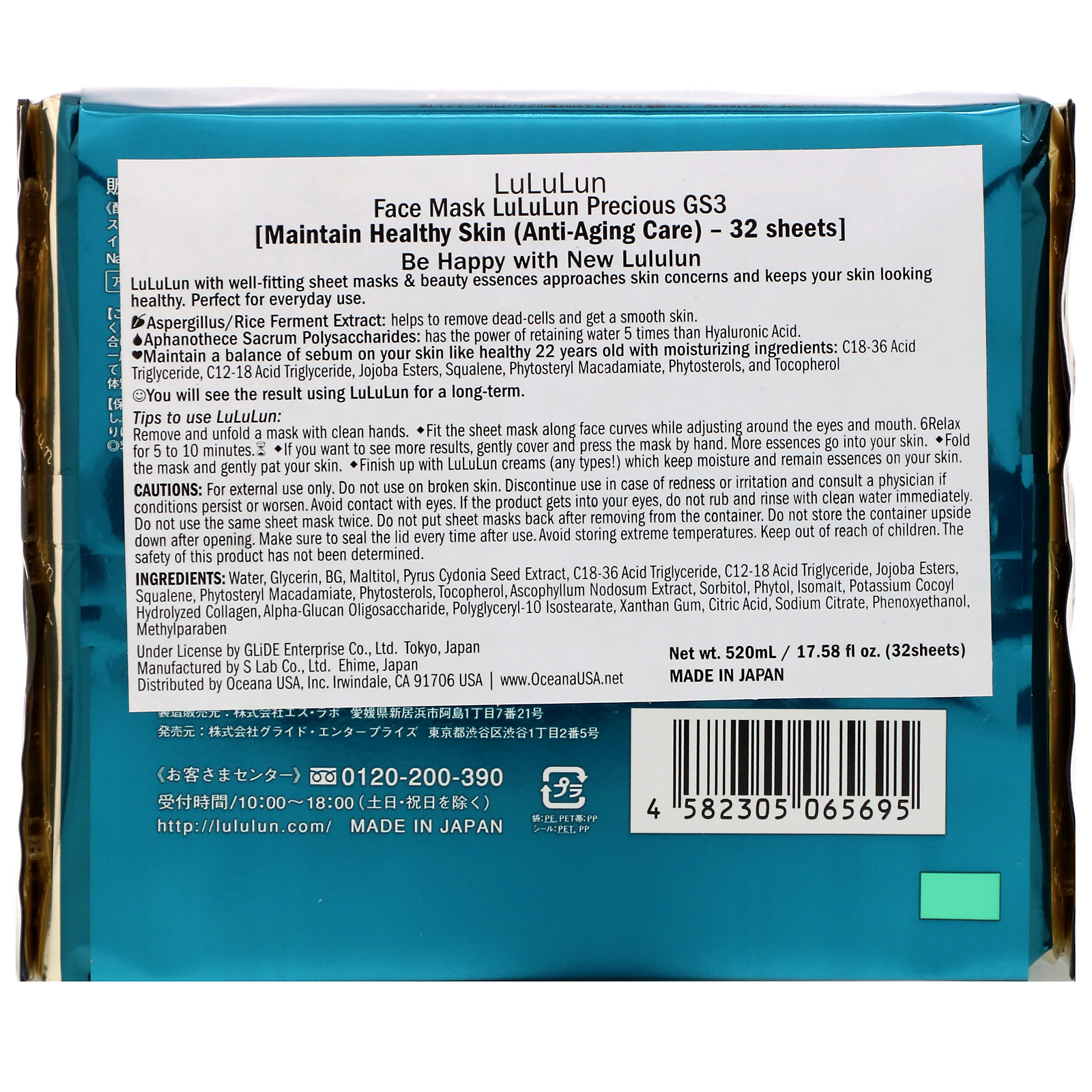 Comprar Lululun, Precious, Maintain Healthy Skin, Face Masks, 32 Sheets, 17.58 fl oz (520 ml) - Imagem 2