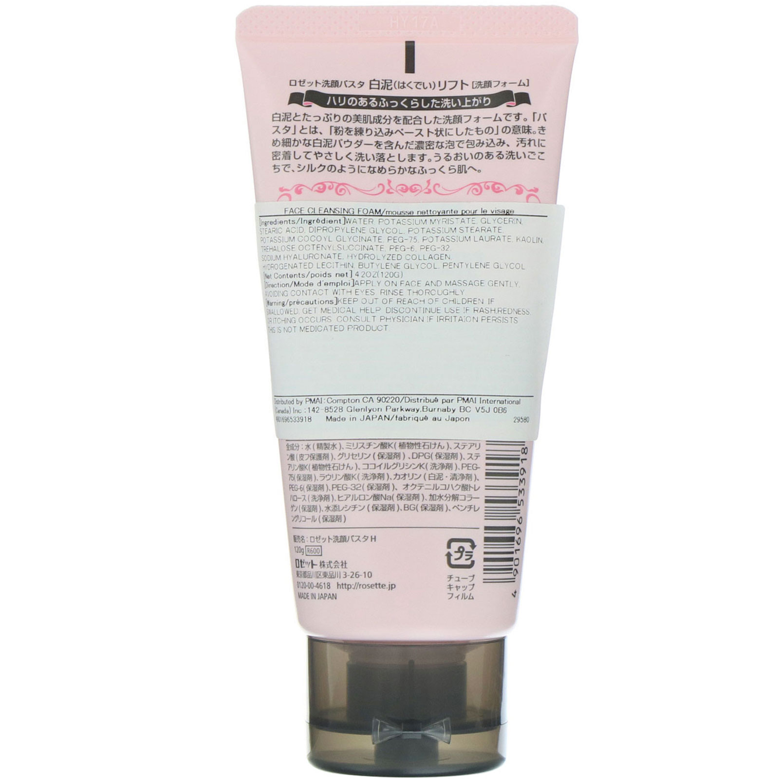 Comprar Rosette, Pasta de limpeza, Hakudei Lift, 120 g - Imagem 2
