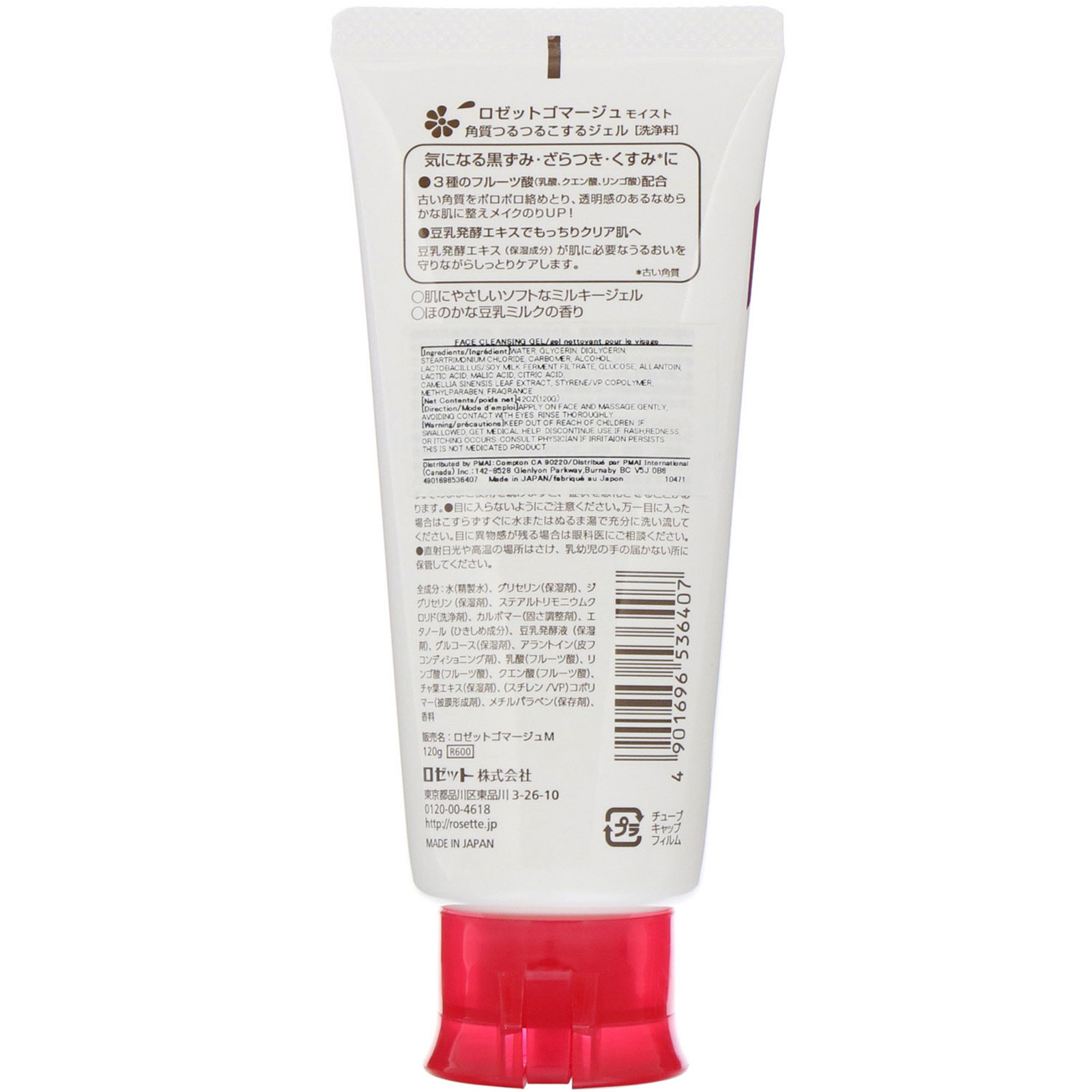 Comprar Rosette, Gommage, Gel de limpeza facial, Hidratante, 120 g - Imagem 2