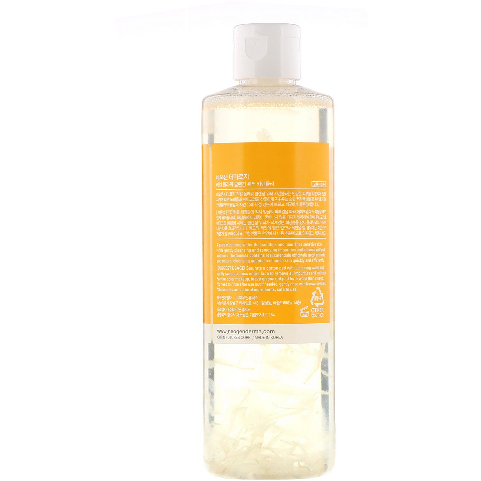 Comprar Neogen, Real Flower Cleansing Water, Calendula, 9.9 fl oz (300 ml) - Imagem 2