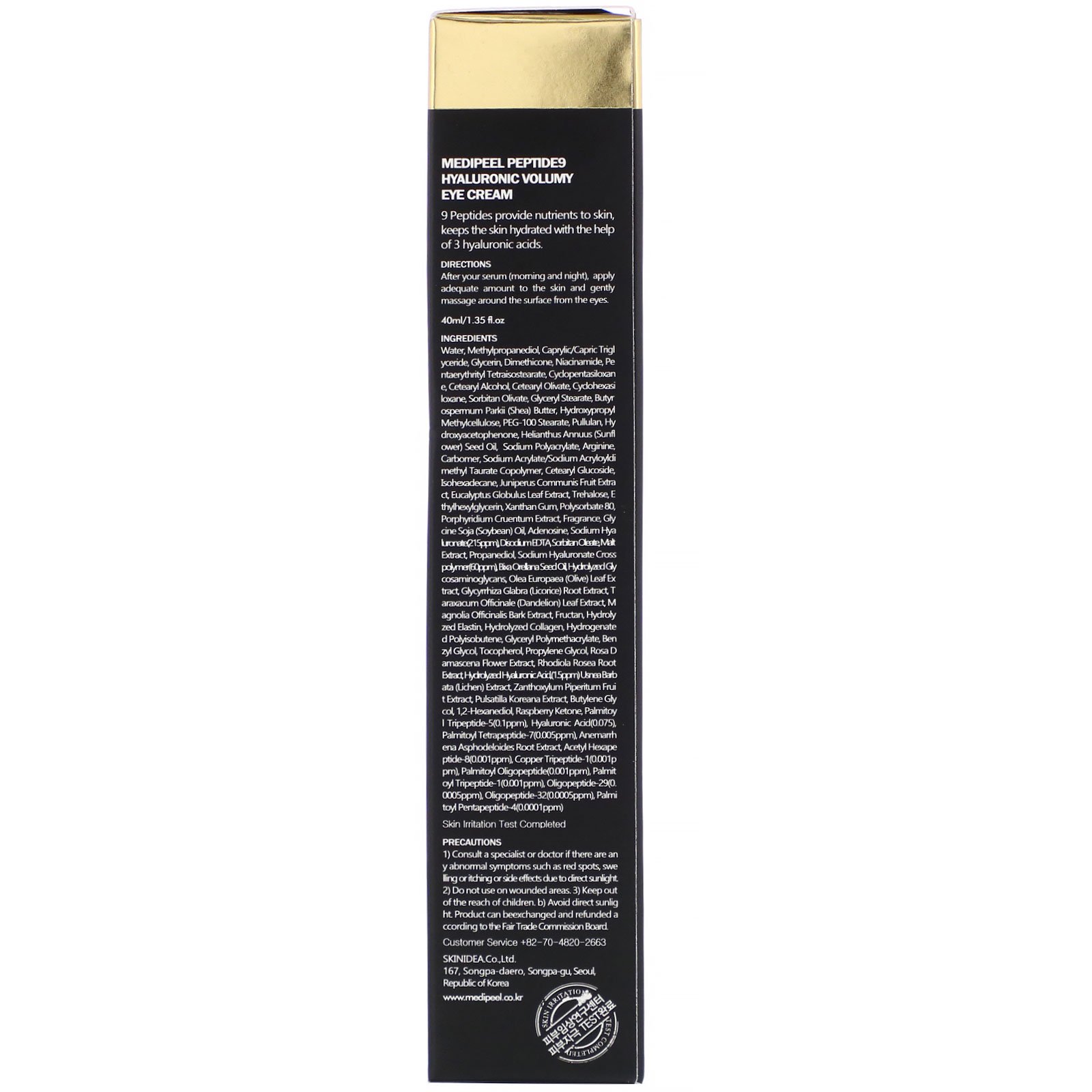 Comprar Medi-Peel, Peptide 9, Balance, Hyaluronic Volumy Eye Cream, 1.35 fl oz (40 ml) - Imagem 3